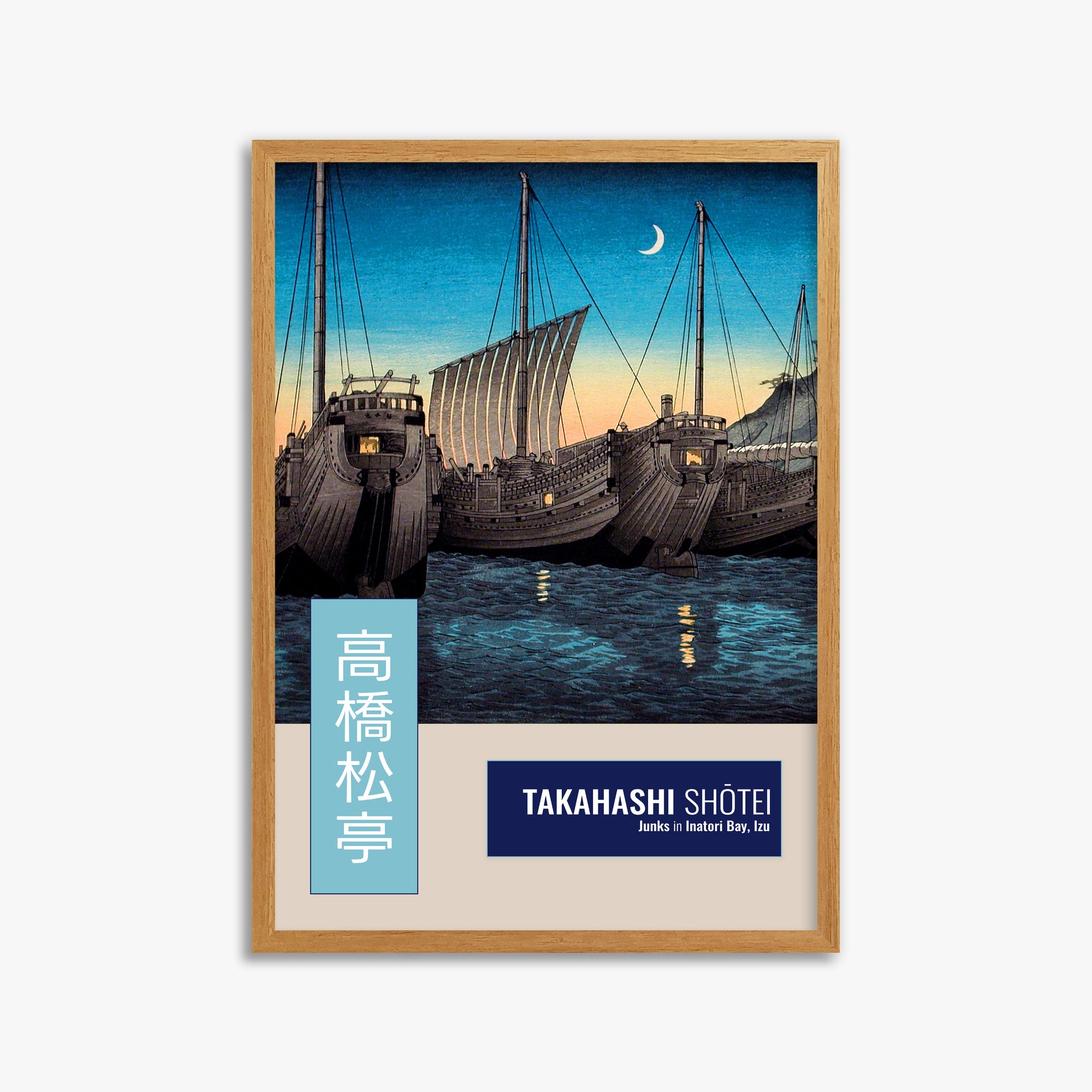 Takahashi Shōtei (Hiroaki): Junks in Inatori Bay, Izu - Gallery-style Vertical, 50x70cm Framed Art Reproduction With Oak Frame