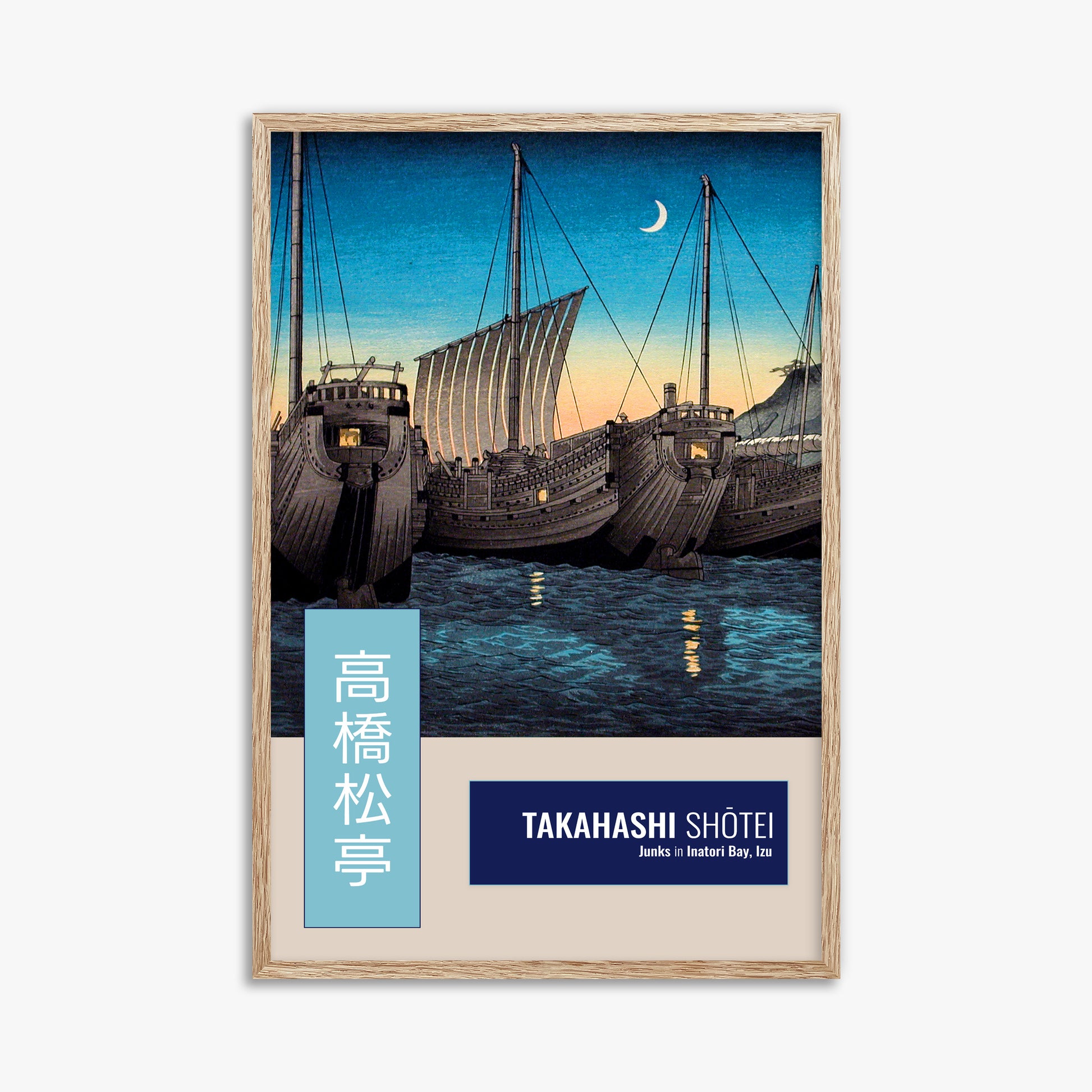Takahashi Shōtei (Hiroaki): Junks in Inatori Bay, Izu - Gallery-style Vertical, 61x91cm Framed Art Reproduction With Raw Oak Frame