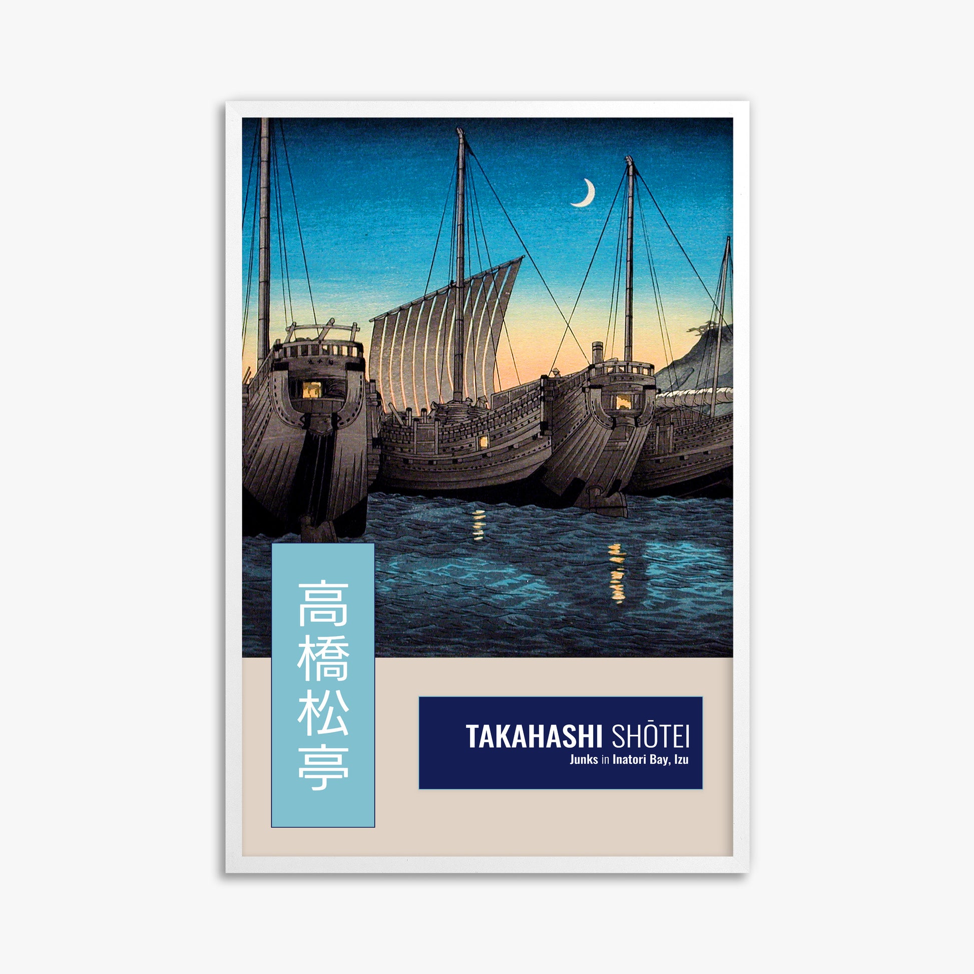 Takahashi Shōtei (Hiroaki): Junks in Inatori Bay, Izu - Gallery-style Vertical, 61x91cm Framed Art Reproduction With White Frame