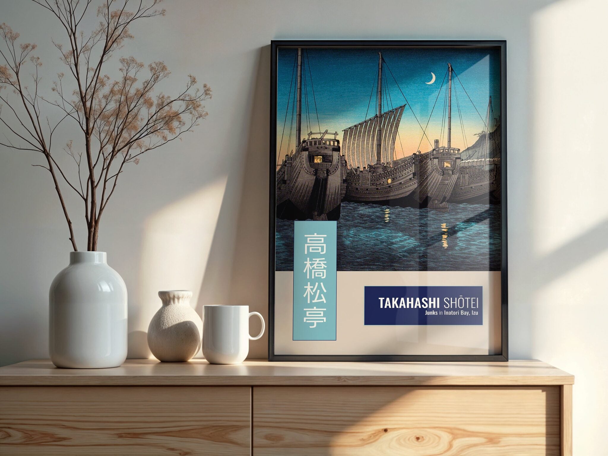 Design Concept No. 22 for Takahashi Shōtei (Hiroaki): Junks in Inatori Bay, Izu - Gallery-style Vertical Japanese Wall Art