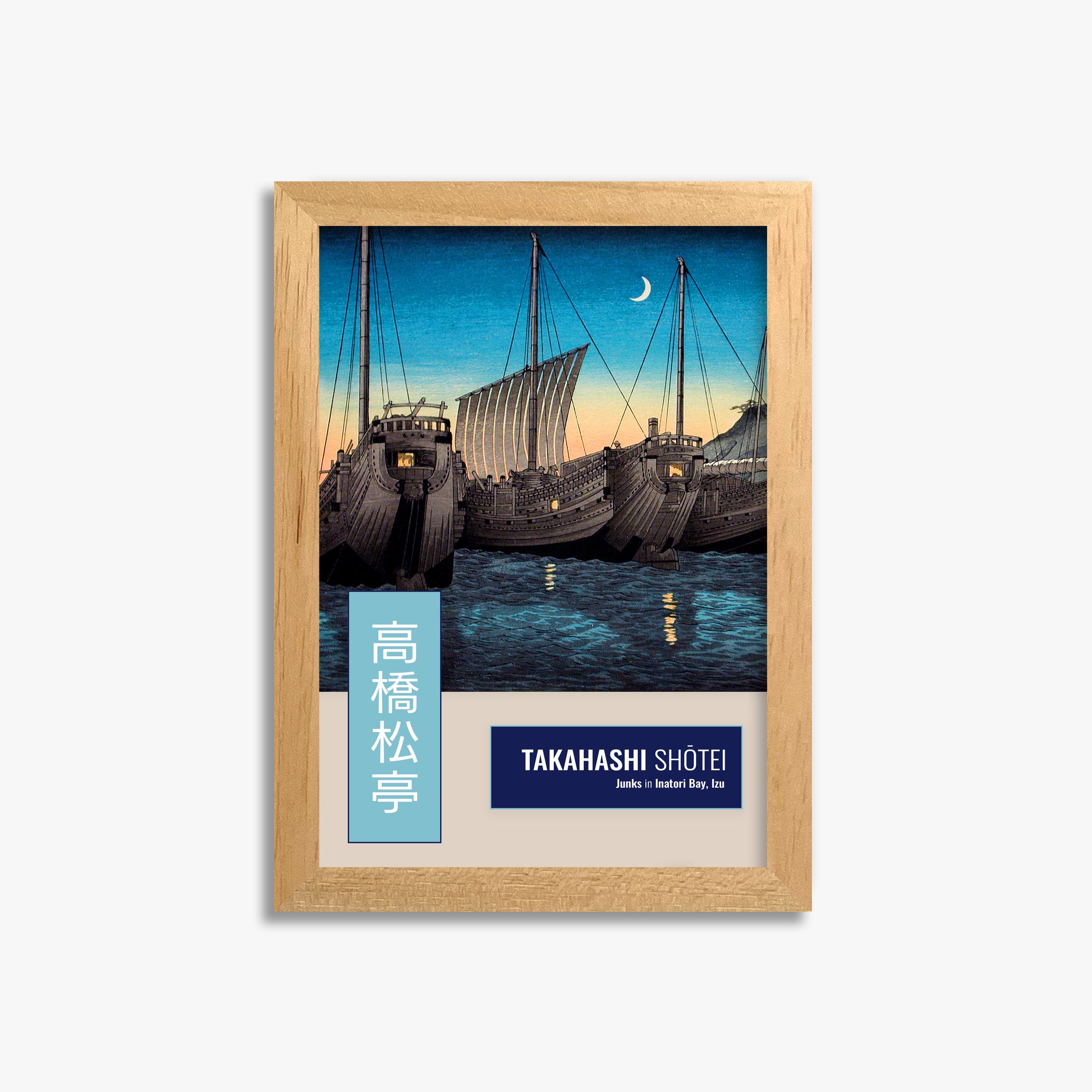 Takahashi Shōtei (Hiroaki): Junks in Inatori Bay, Izu - Gallery-style Vertical 21x30 cm Art Reproduction With Oak Frame