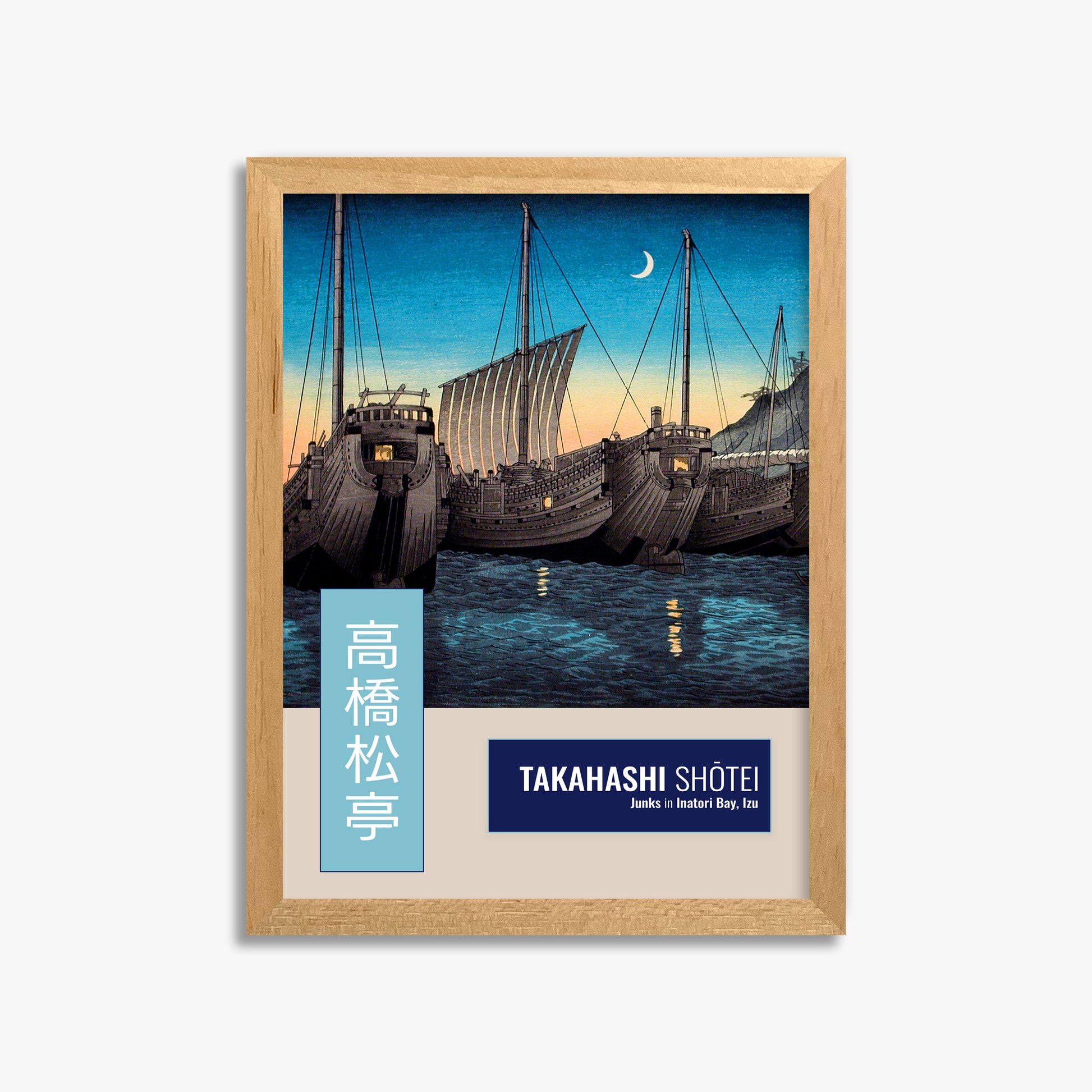 Takahashi Shōtei (Hiroaki): Junks in Inatori Bay, Izu - Gallery-style Vertical 30x40 cm Art Reproduction With Oak Frame