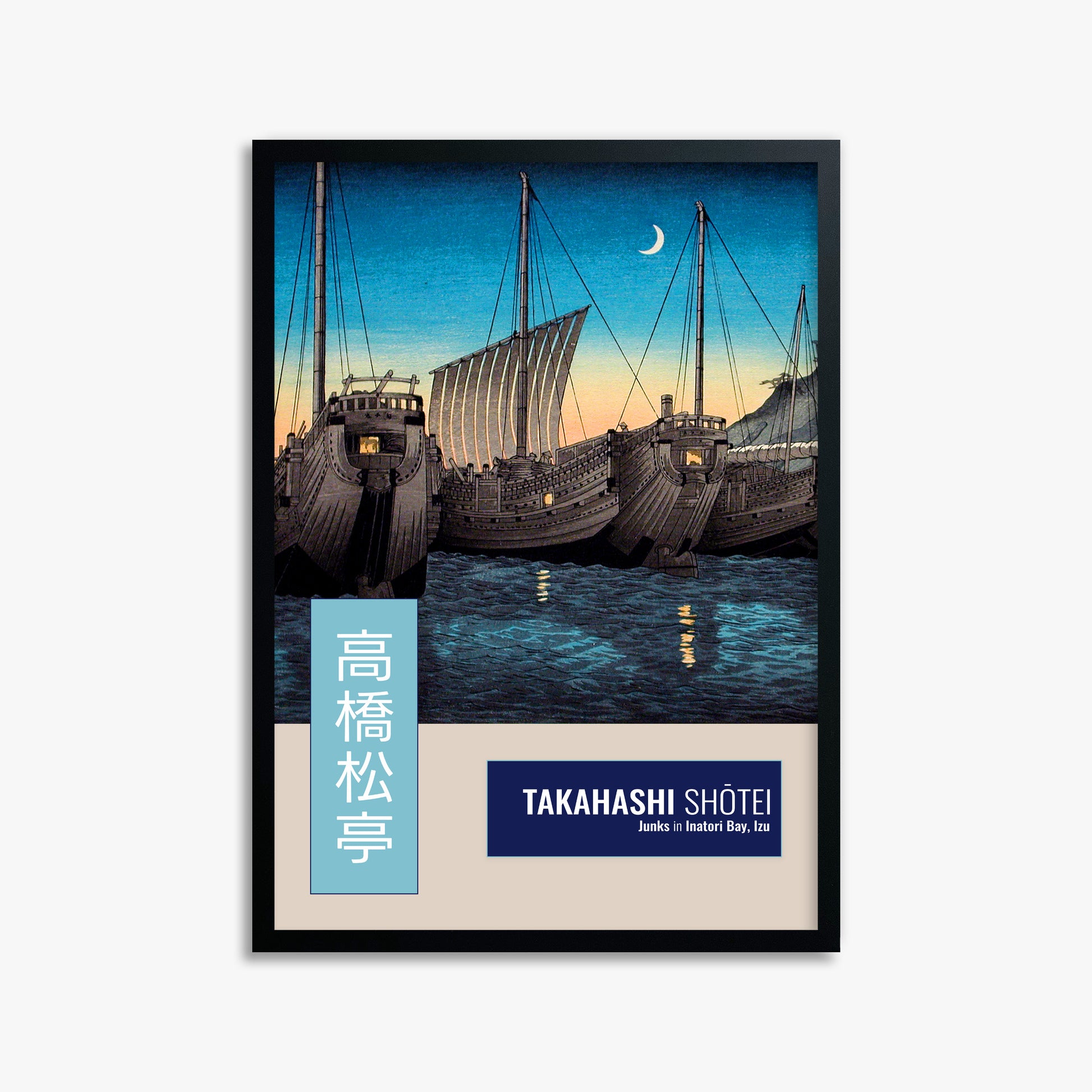 Takahashi Shōtei (Hiroaki): Junks in Inatori Bay, Izu - Gallery-style Vertical 50x70 cm Art Reproduction With Black Frame