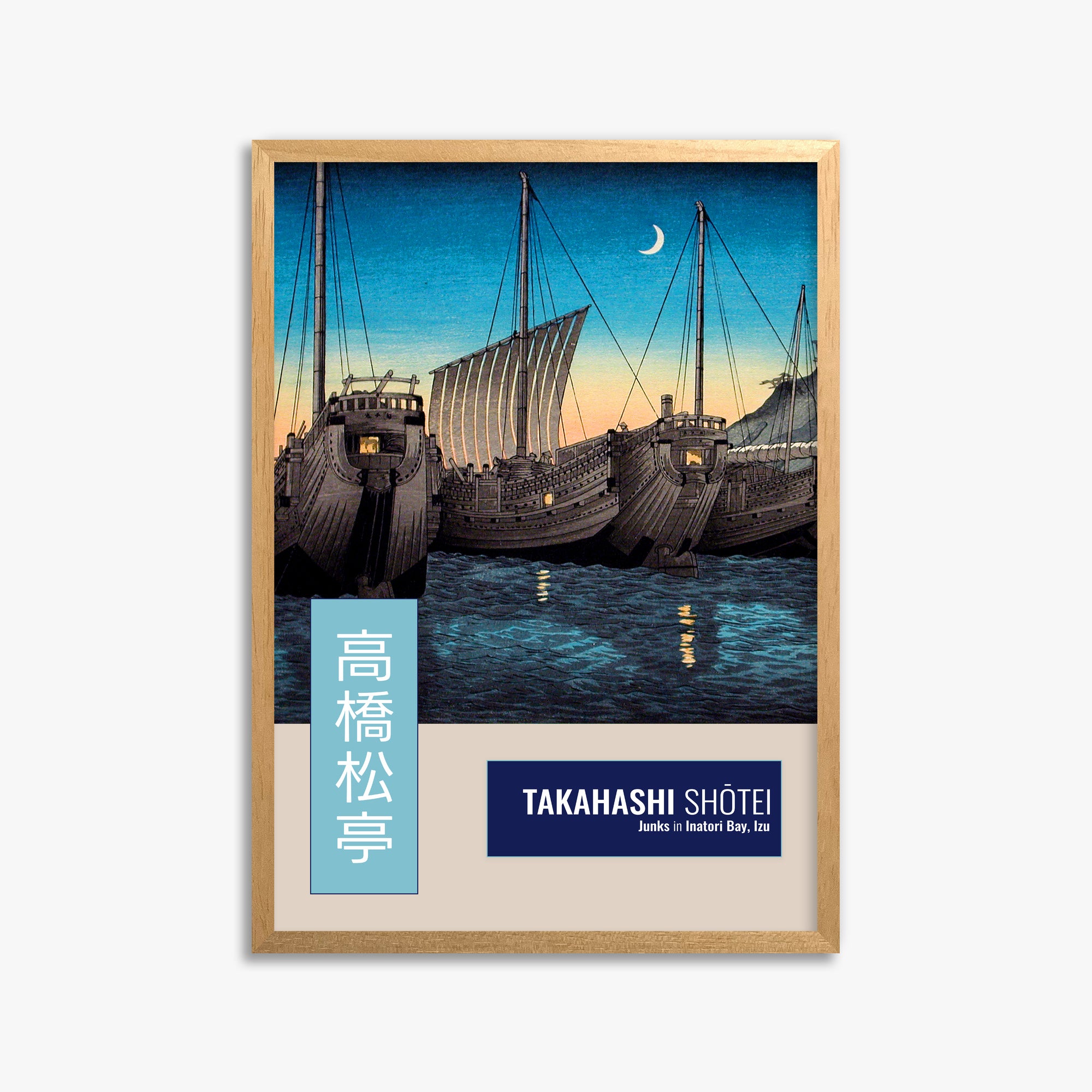 Takahashi Shōtei (Hiroaki): Junks in Inatori Bay, Izu - Gallery-style Vertical 50x70 cm Art Reproduction With Oak Frame