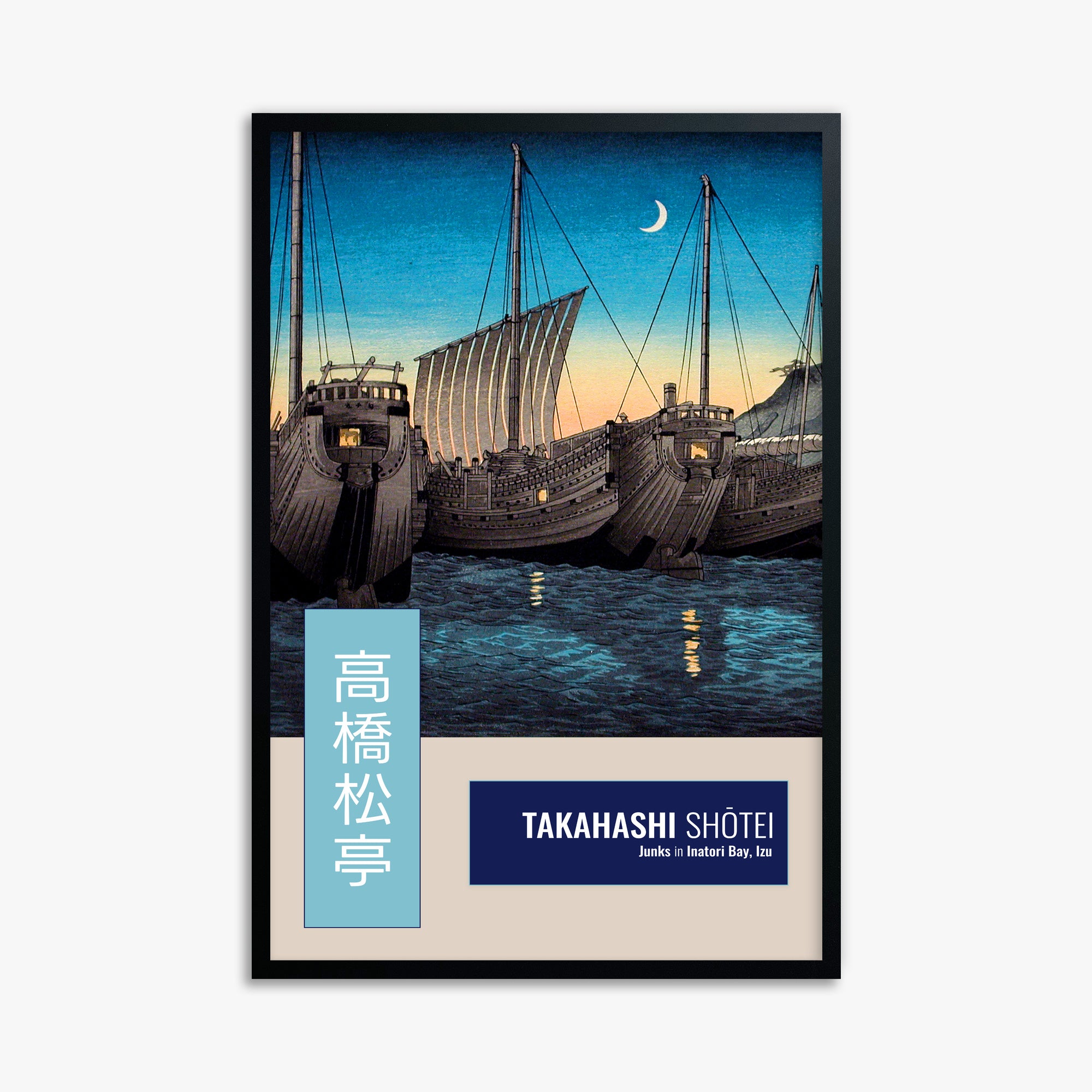 Takahashi Shōtei (Hiroaki): Junks in Inatori Bay, Izu - Gallery-style Vertical 61x91 cm Art Reproduction With Black Frame