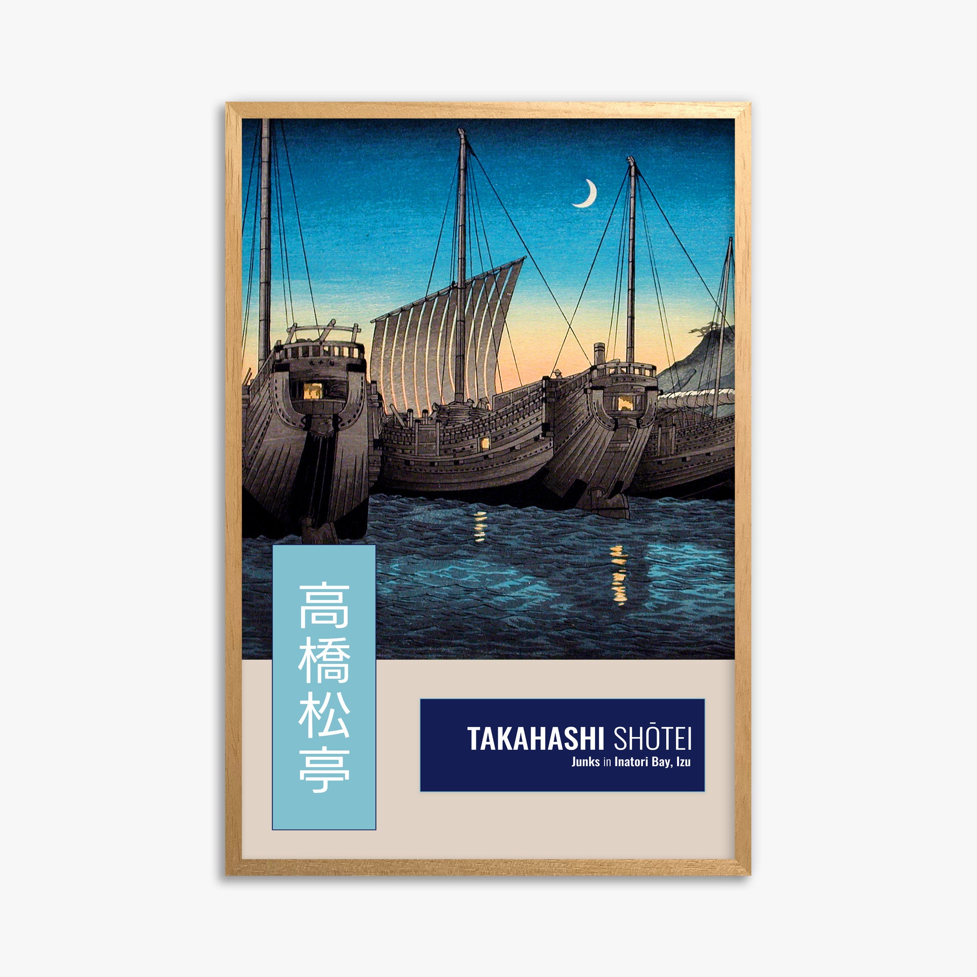 Takahashi Shōtei (Hiroaki): Junks in Inatori Bay, Izu - Gallery-style Vertical 61x91 cm Art Reproduction With Oak Frame