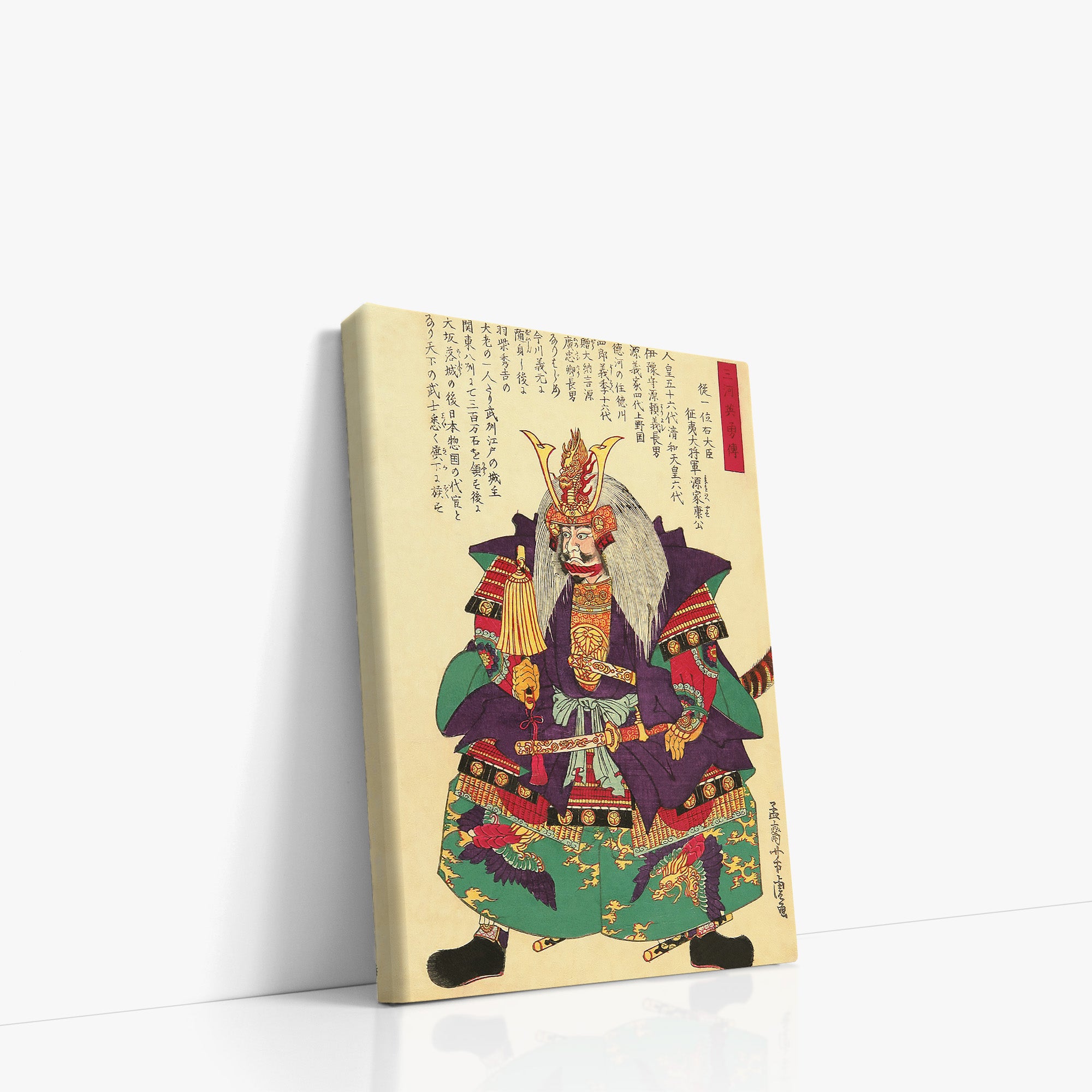 Tokugawa Ieyasu, the First Shogun of the Tokugawa Shogunate