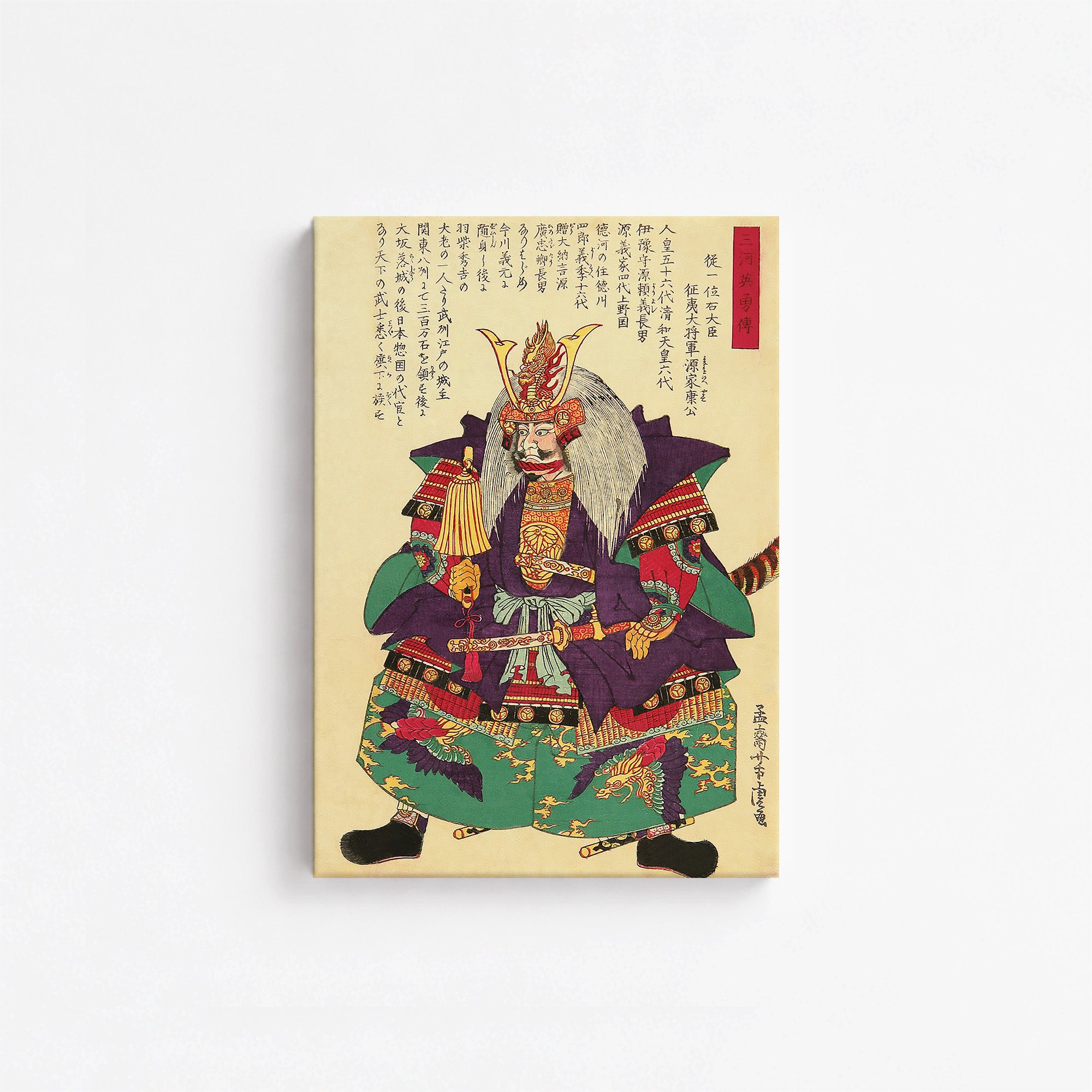 Tokugawa Ieyasu, the First Shogun of the Tokugawa Shogunate