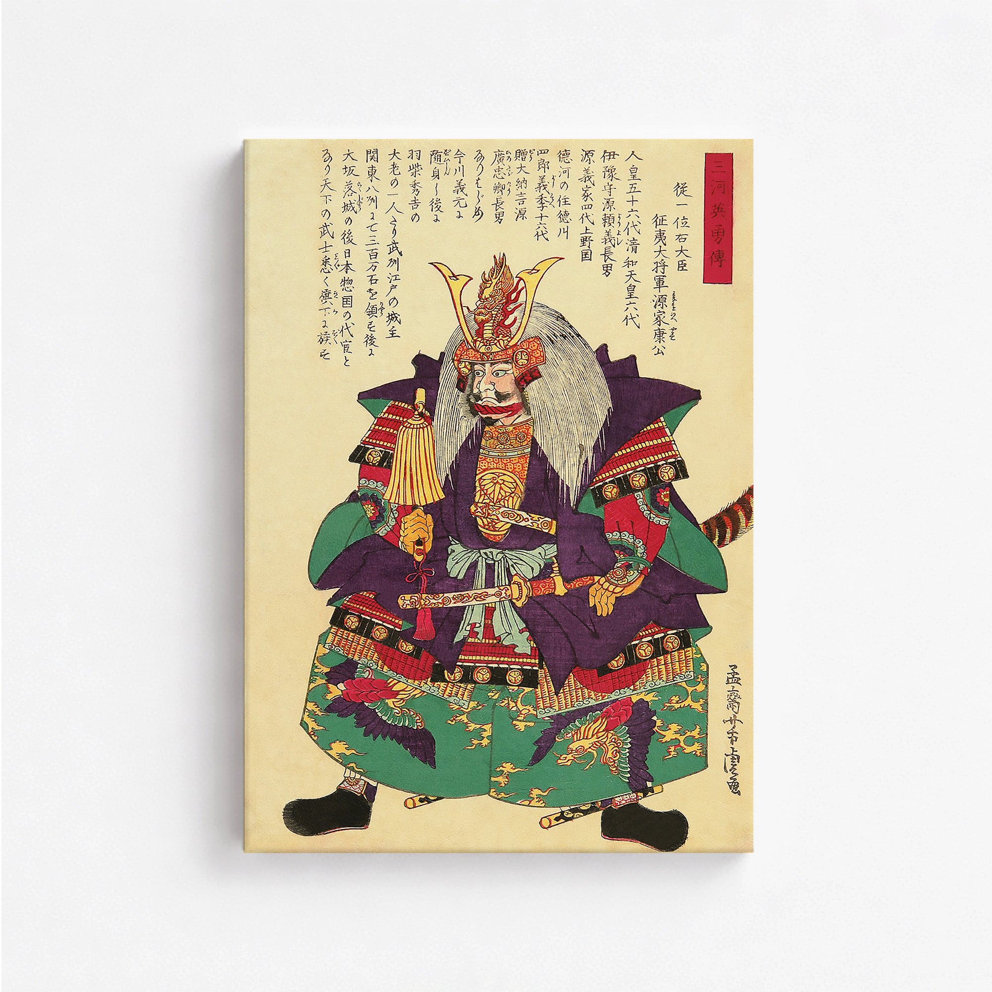 Tokugawa Ieyasu, the First Shogun of the Tokugawa Shogunate