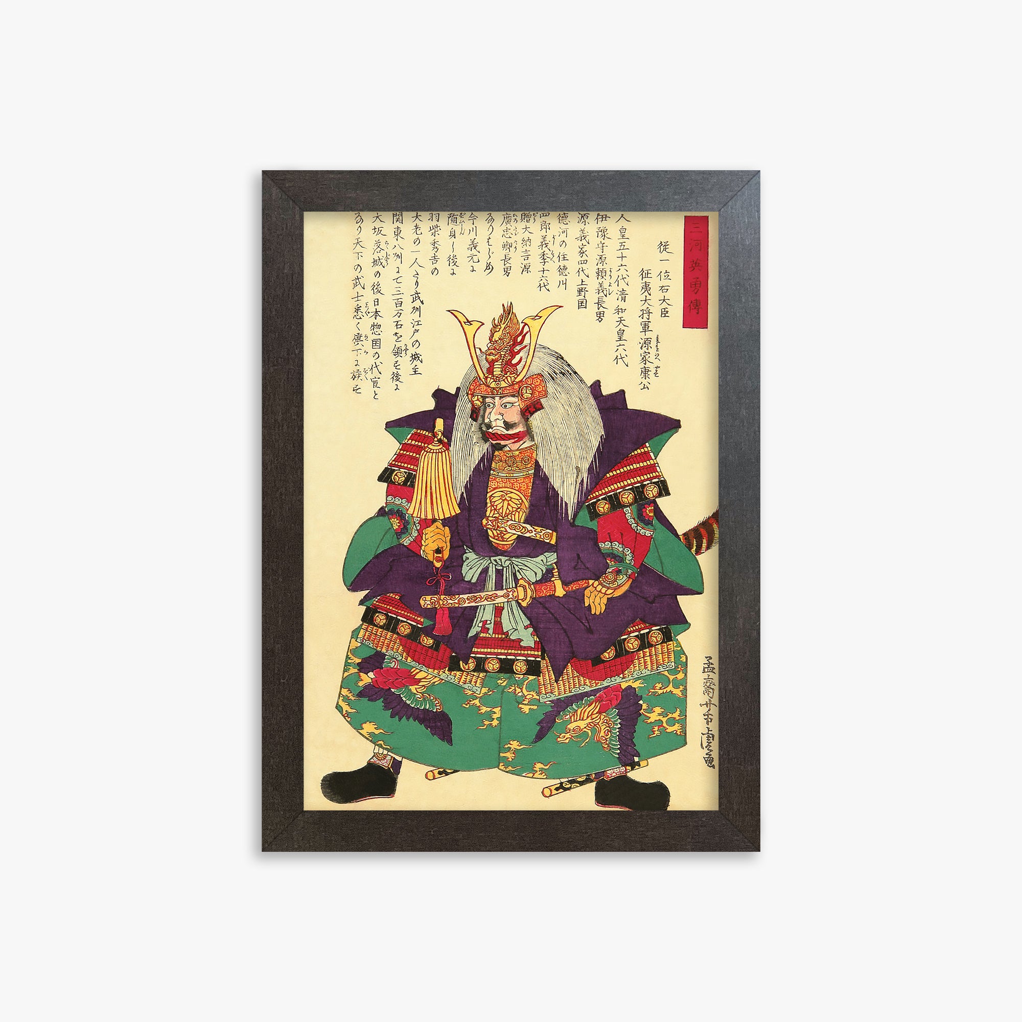 Yoshitora Utagawa: Tokugawa Ieyasu, the First Shogun of the Tokugawa Shogunate, 21x30cm Framed Art Reproduction With Espresso Frame