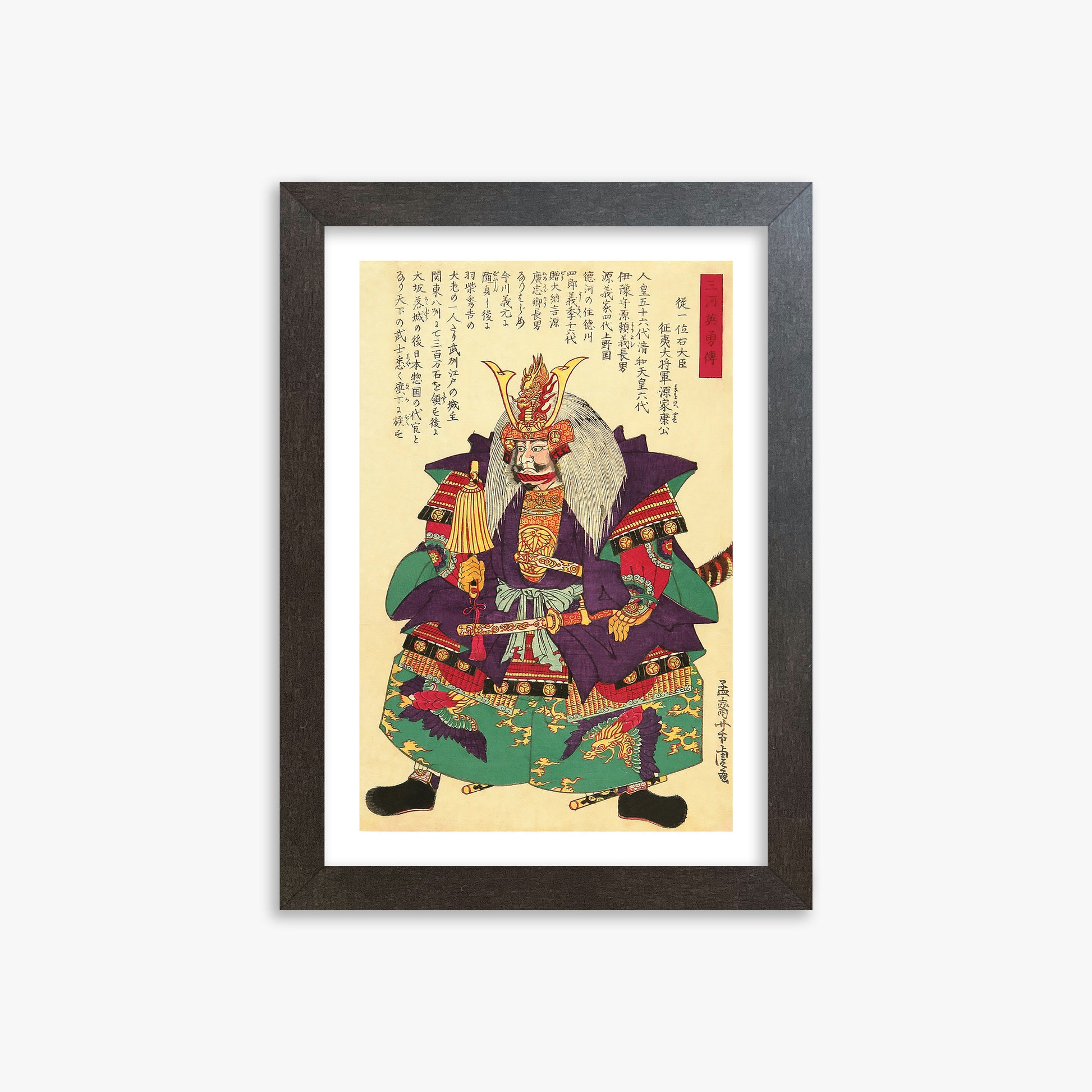 Yoshitora Utagawa: Tokugawa Ieyasu, the First Shogun of the Tokugawa Shogunate, 21x30cm Framed Art Reproduction With Espresso Frame