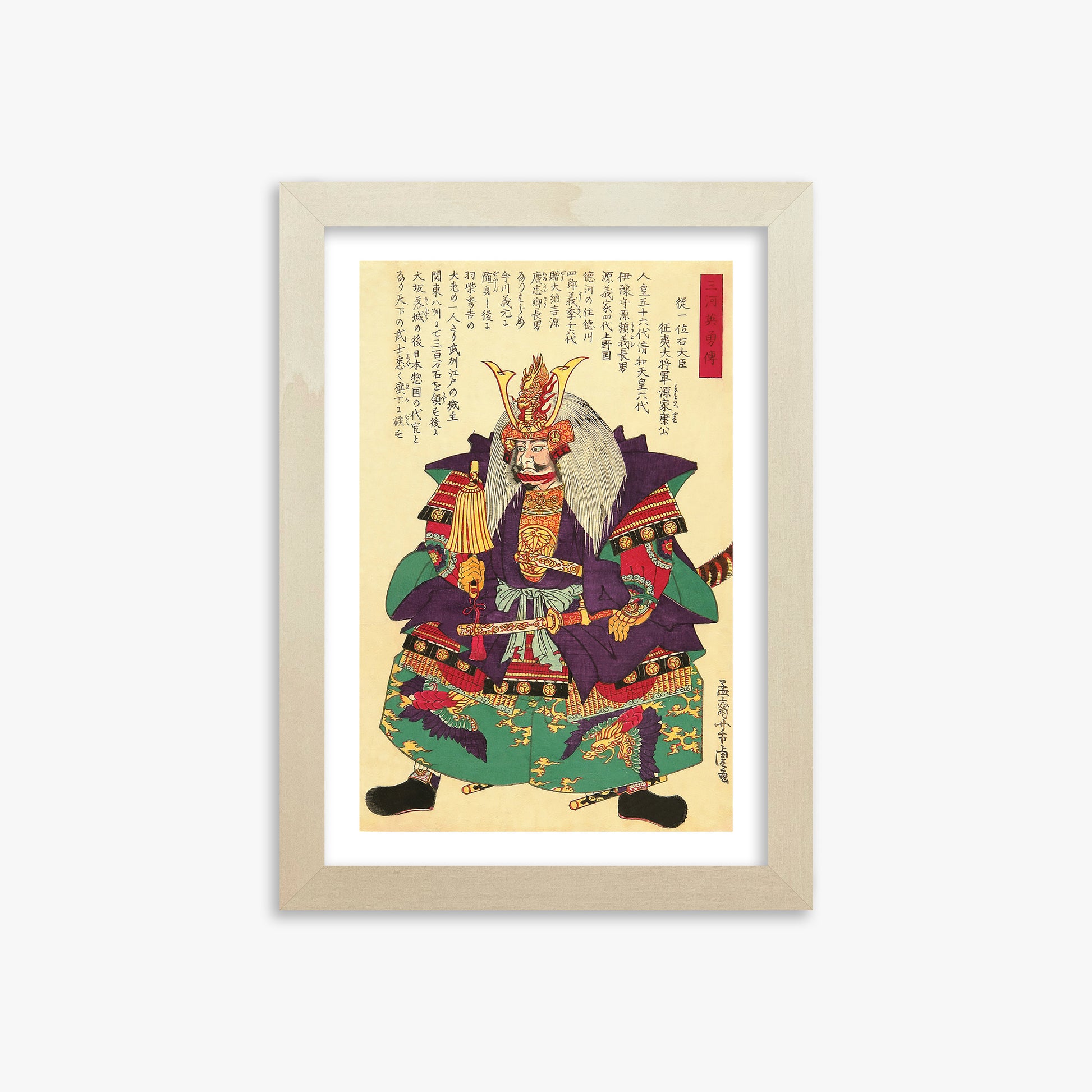 Yoshitora Utagawa: Tokugawa Ieyasu, the First Shogun of the Tokugawa Shogunate, 21x30cm Framed Art Reproduction With Lime Wood Frame