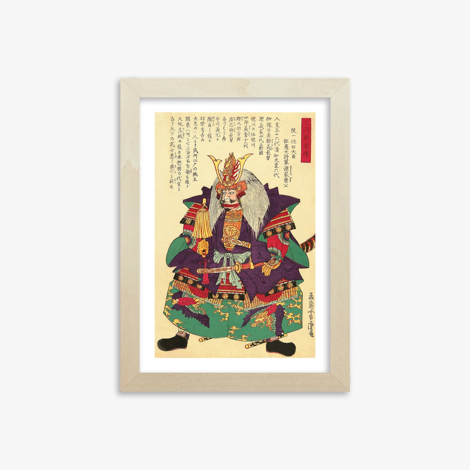 Yoshitora Utagawa: Tokugawa Ieyasu, the First Shogun of the Tokugawa Shogunate, 21x30cm Framed Art Reproduction With Lime Wood Frame