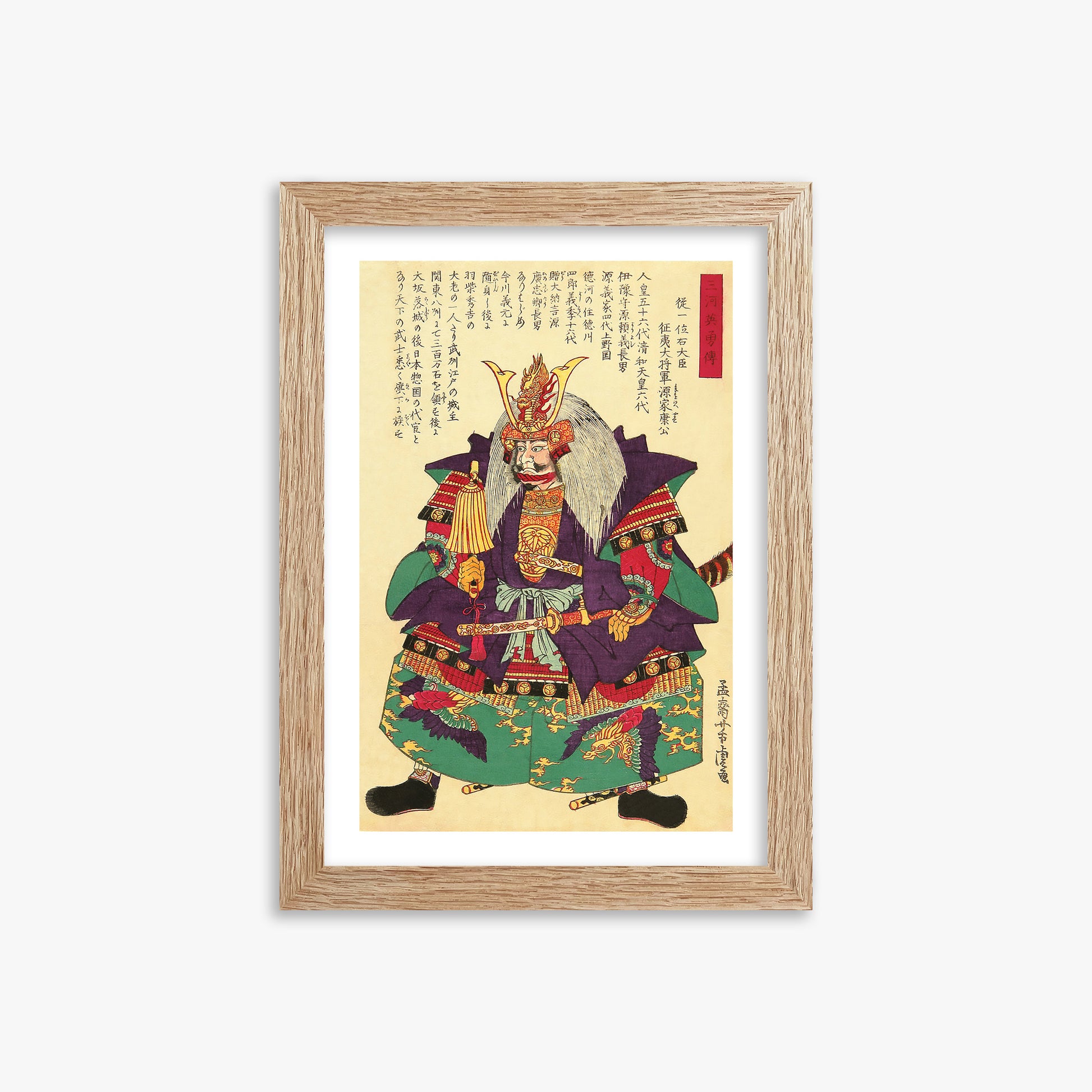 Yoshitora Utagawa: Tokugawa Ieyasu, the First Shogun of the Tokugawa Shogunate, 21x30cm Framed Art Reproduction With Raw Oak Frame