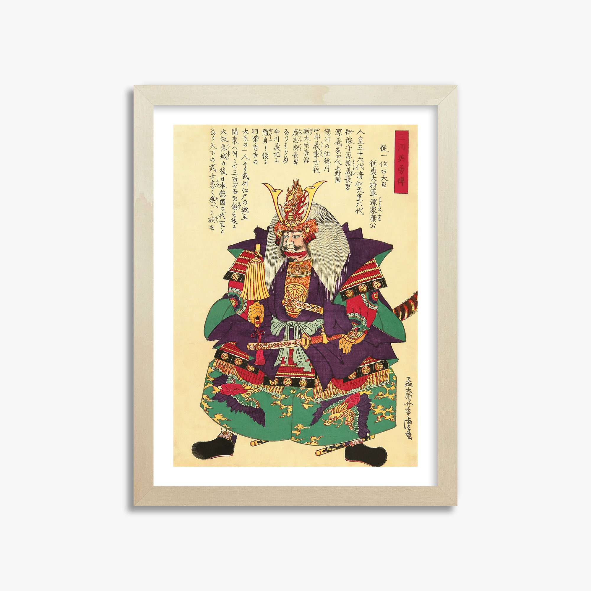 Yoshitora Utagawa: Tokugawa Ieyasu, the First Shogun of the Tokugawa Shogunate, 30x40cm Framed Art Reproduction With Lime Wood Frame