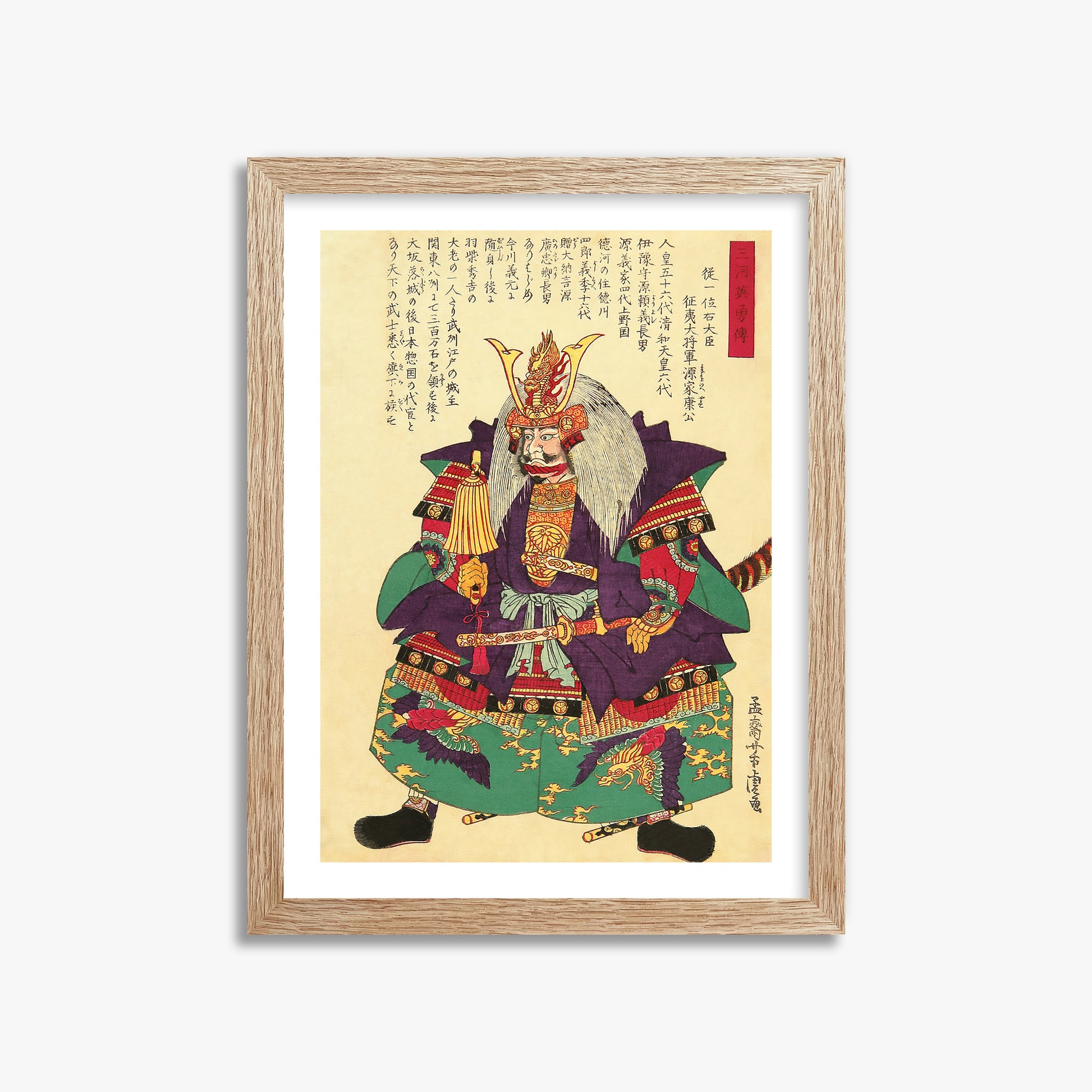 Yoshitora Utagawa: Tokugawa Ieyasu, the First Shogun of the Tokugawa Shogunate, 30x40cm Framed Art Reproduction With Raw Oak Frame