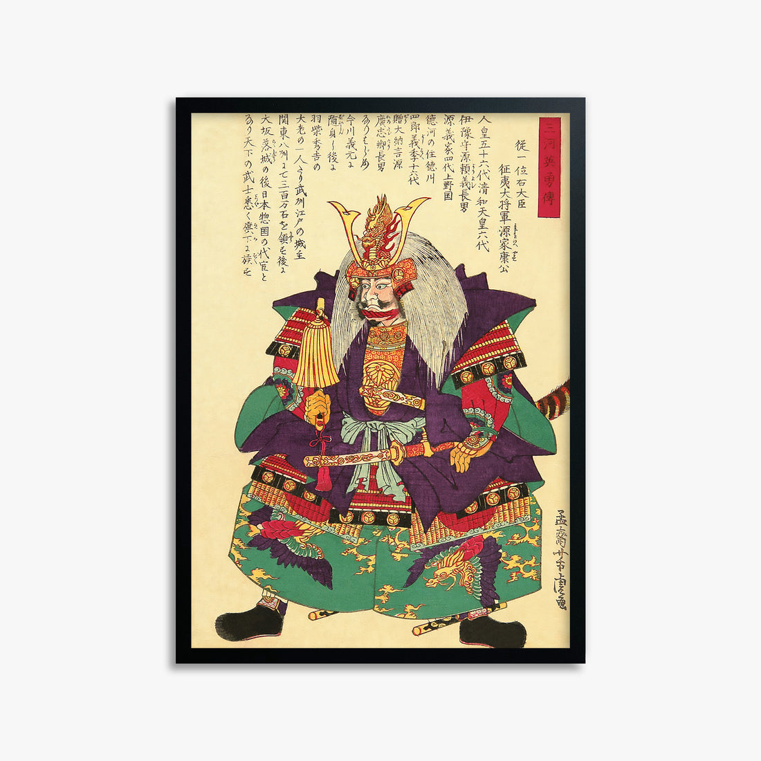 Yoshitora Utagawa: Tokugawa Ieyasu, the First Shogun of the Tokugawa Shogunate 50x70 cm Art Reproduction With No Margin