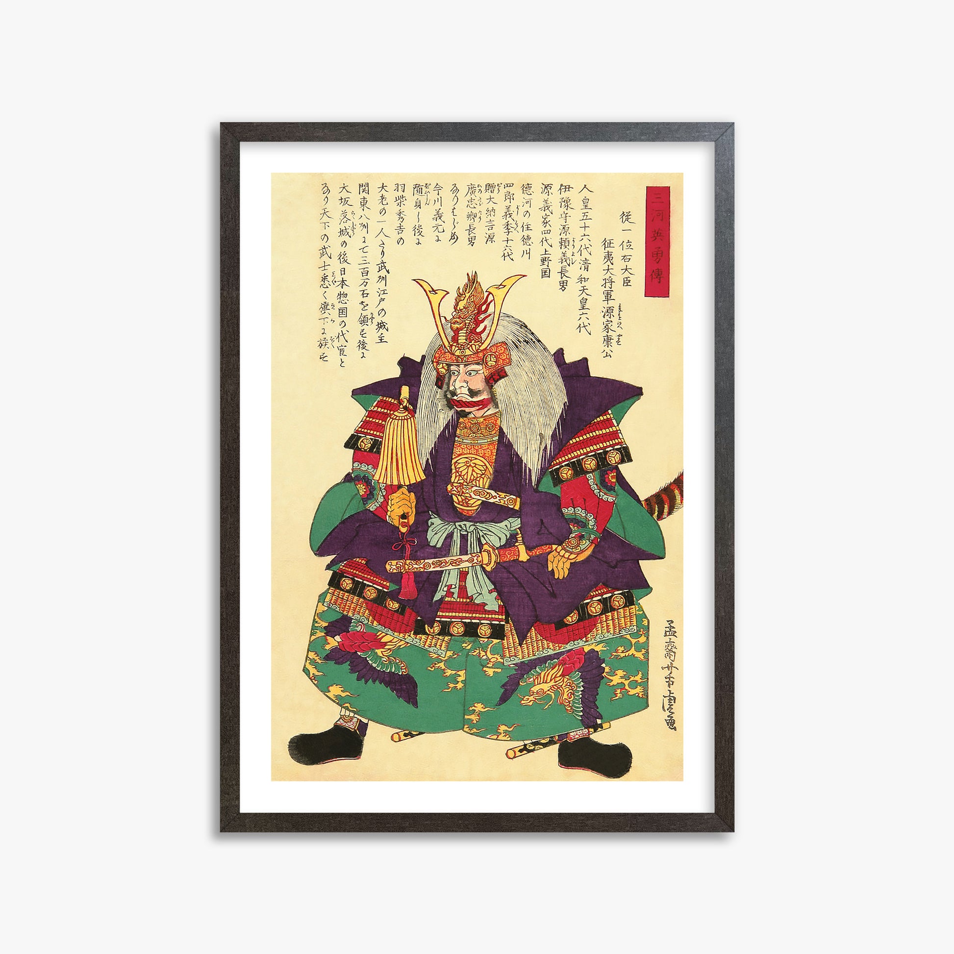 Yoshitora Utagawa: Tokugawa Ieyasu, the First Shogun of the Tokugawa Shogunate, 50x70cm Framed Art Reproduction With Espresso Frame