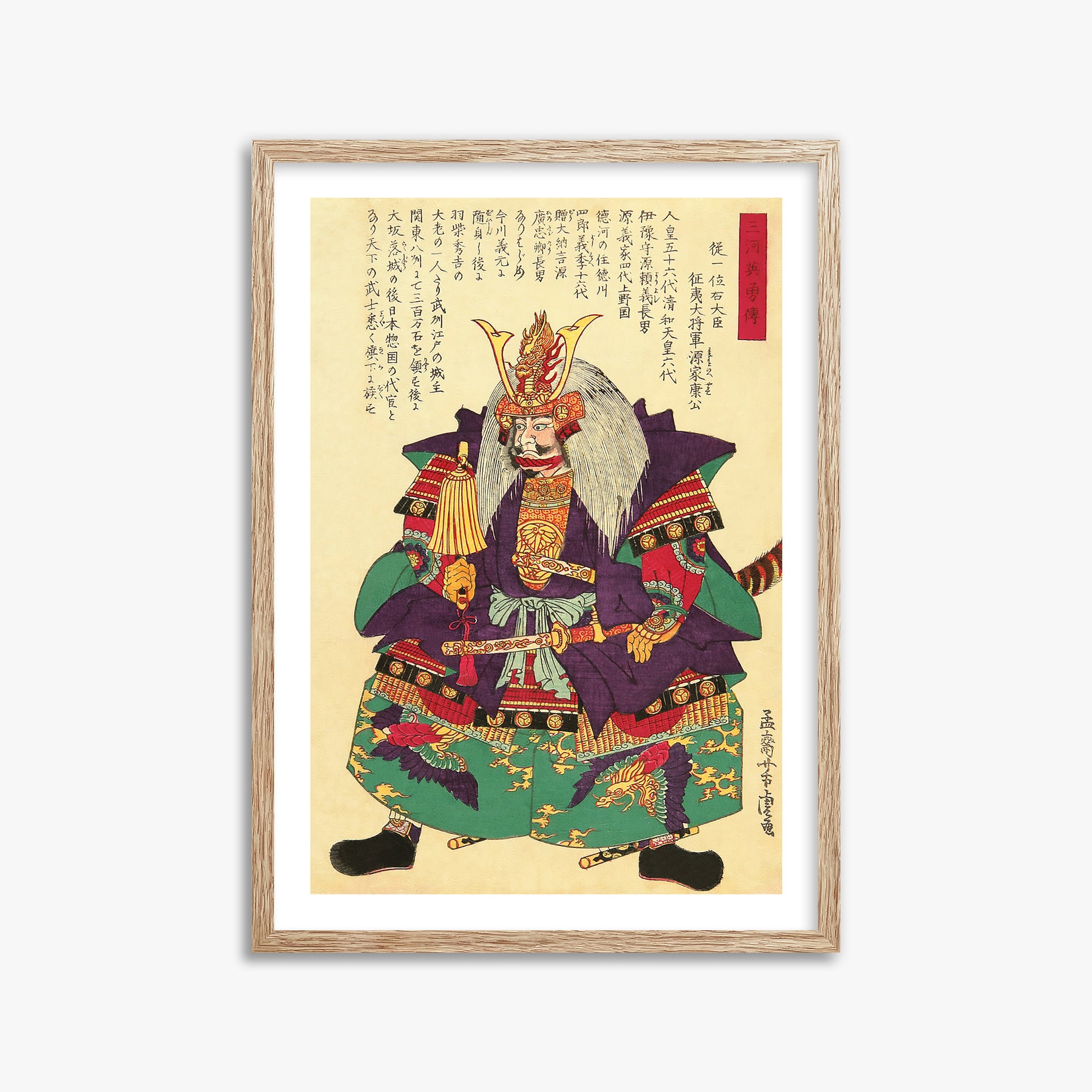 Yoshitora Utagawa: Tokugawa Ieyasu, the First Shogun of the Tokugawa Shogunate, 50x70cm Framed Art Reproduction With Raw Oak Frame