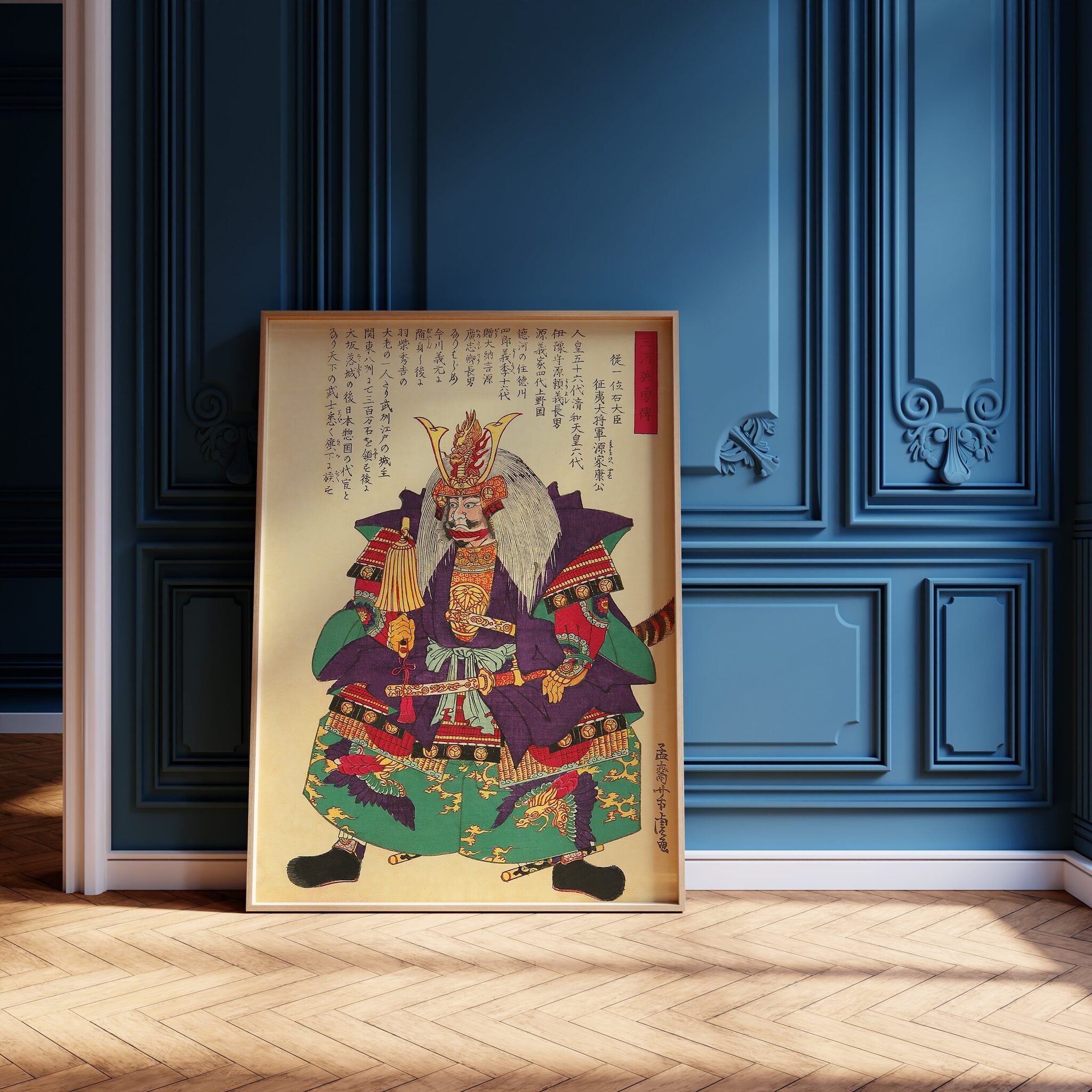 Design Concept No. 12 for Yoshitora Utagawa: Tokugawa Ieyasu, the First Shogun of the Tokugawa Shogunate Japanese Wall Art