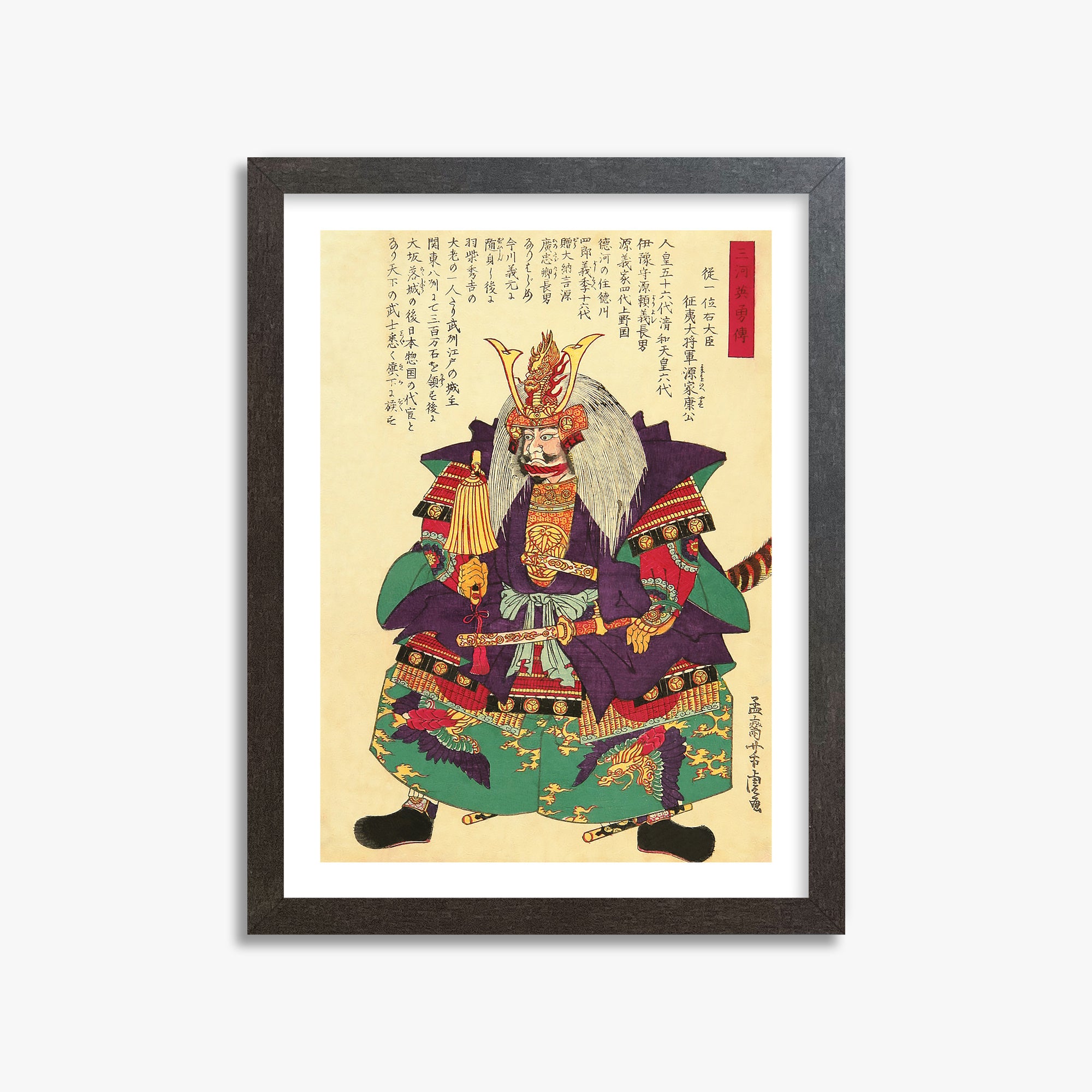 Tokugawa Ieyasu, il primo shōgun dello shogunato Tokugawa