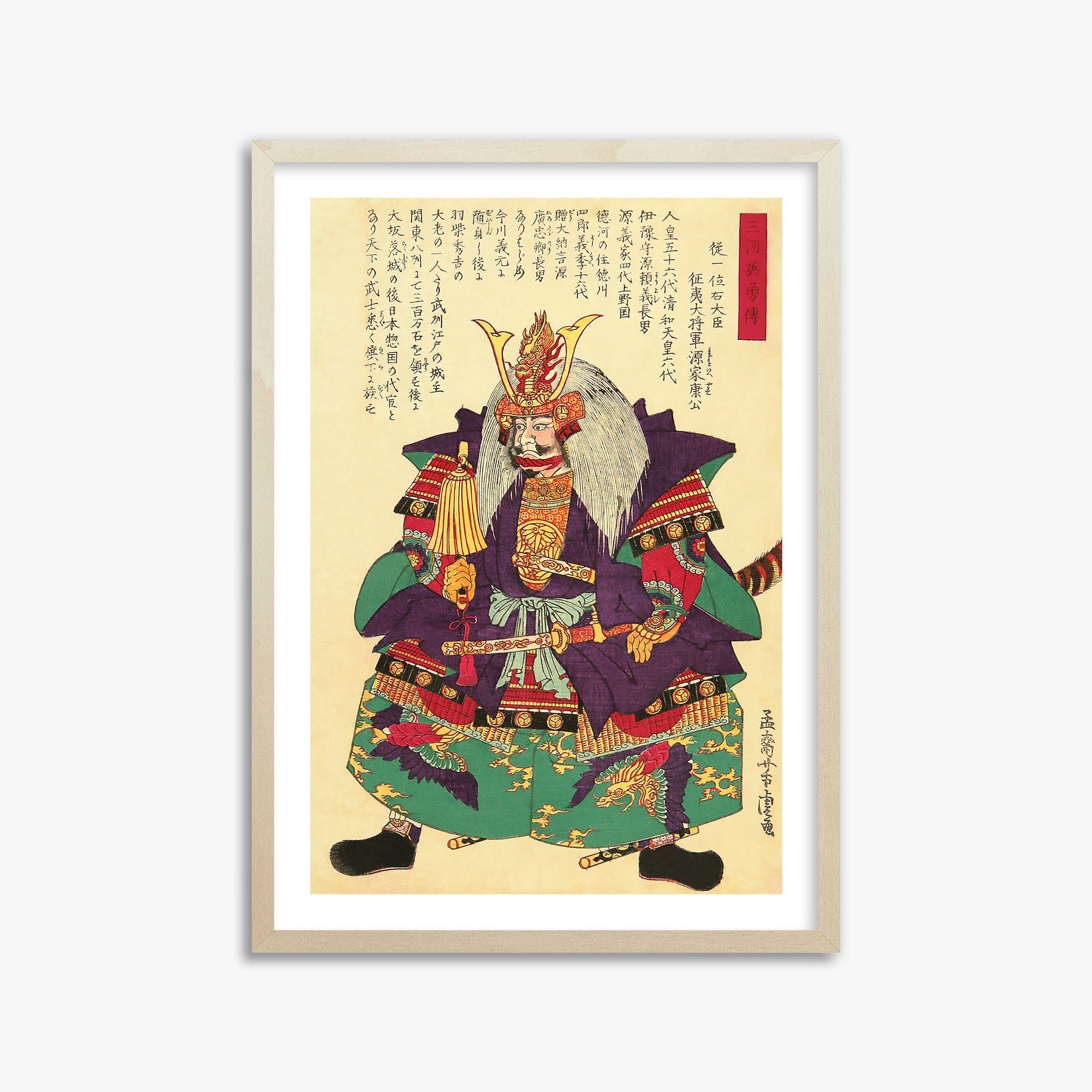 Tokugawa Ieyasu, il primo shōgun dello shogunato Tokugawa