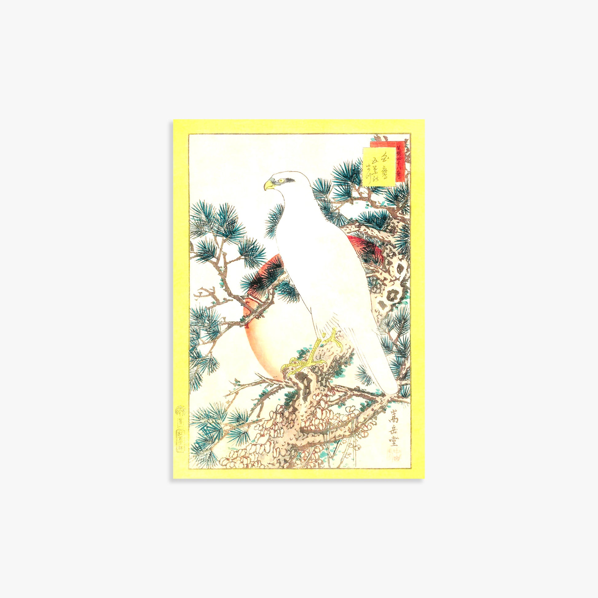 Nakayama Sûgakudô: White Falcon and Five-needled Pine, 21x30cm Printed Poster