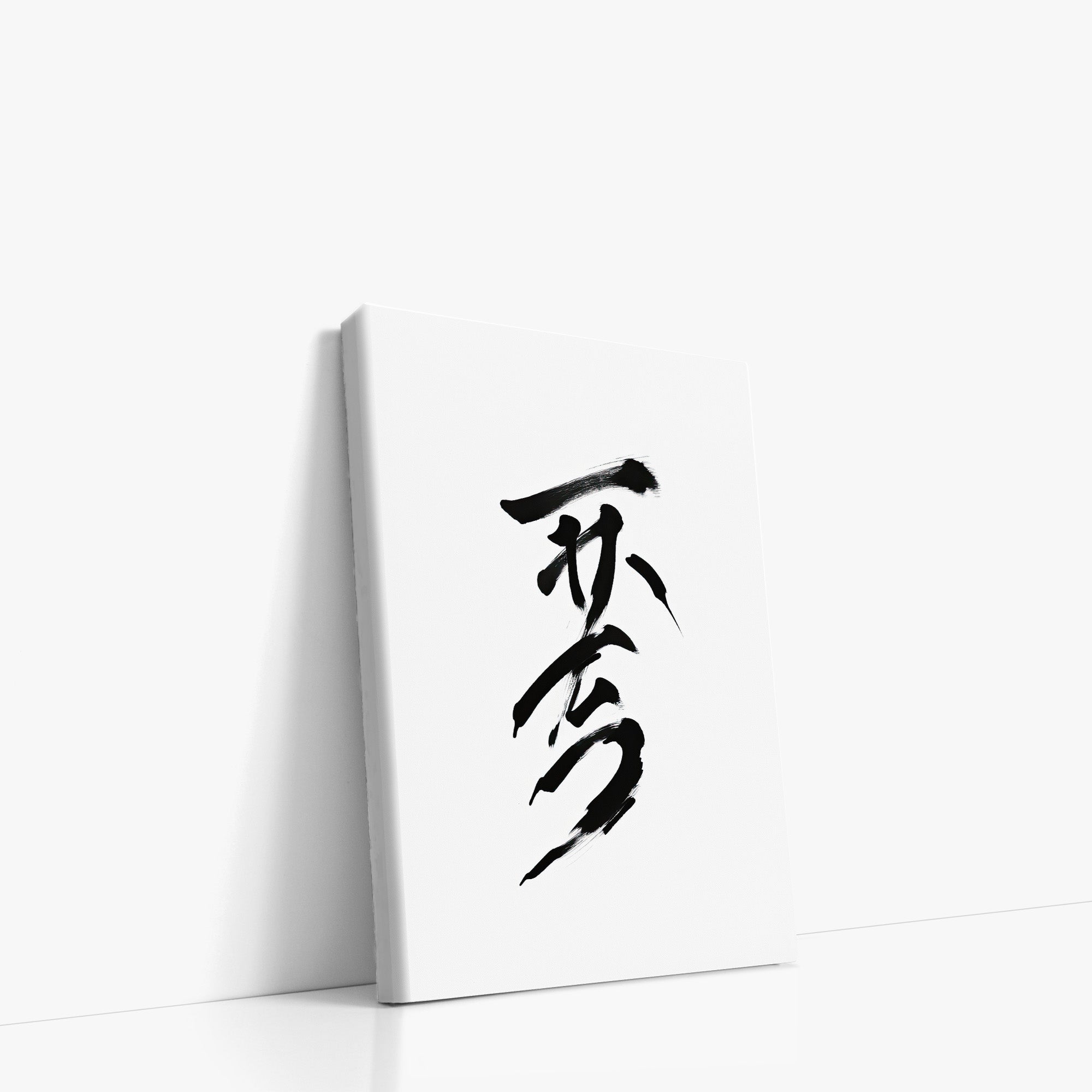 Sumi Serenity