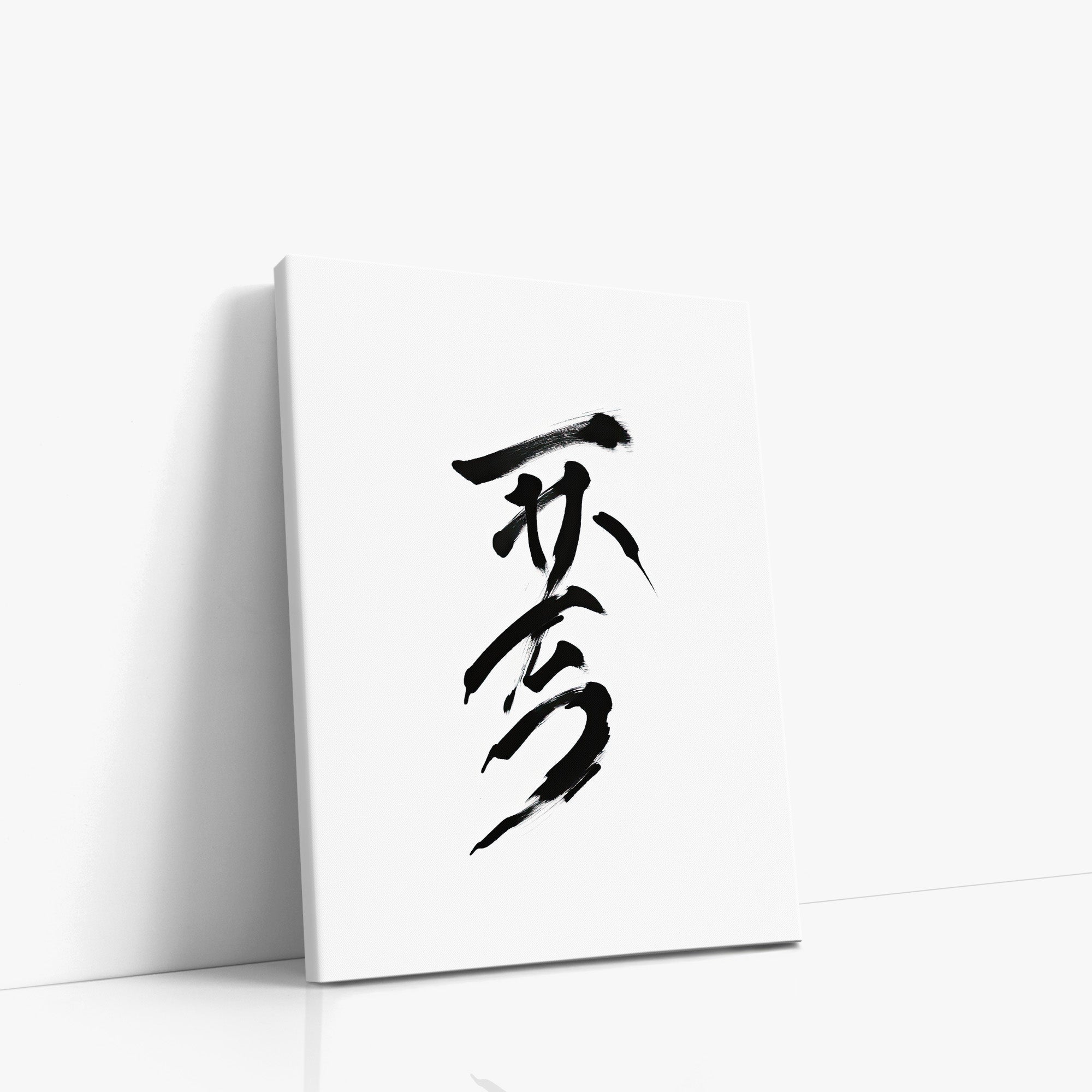 Sumi Serenity