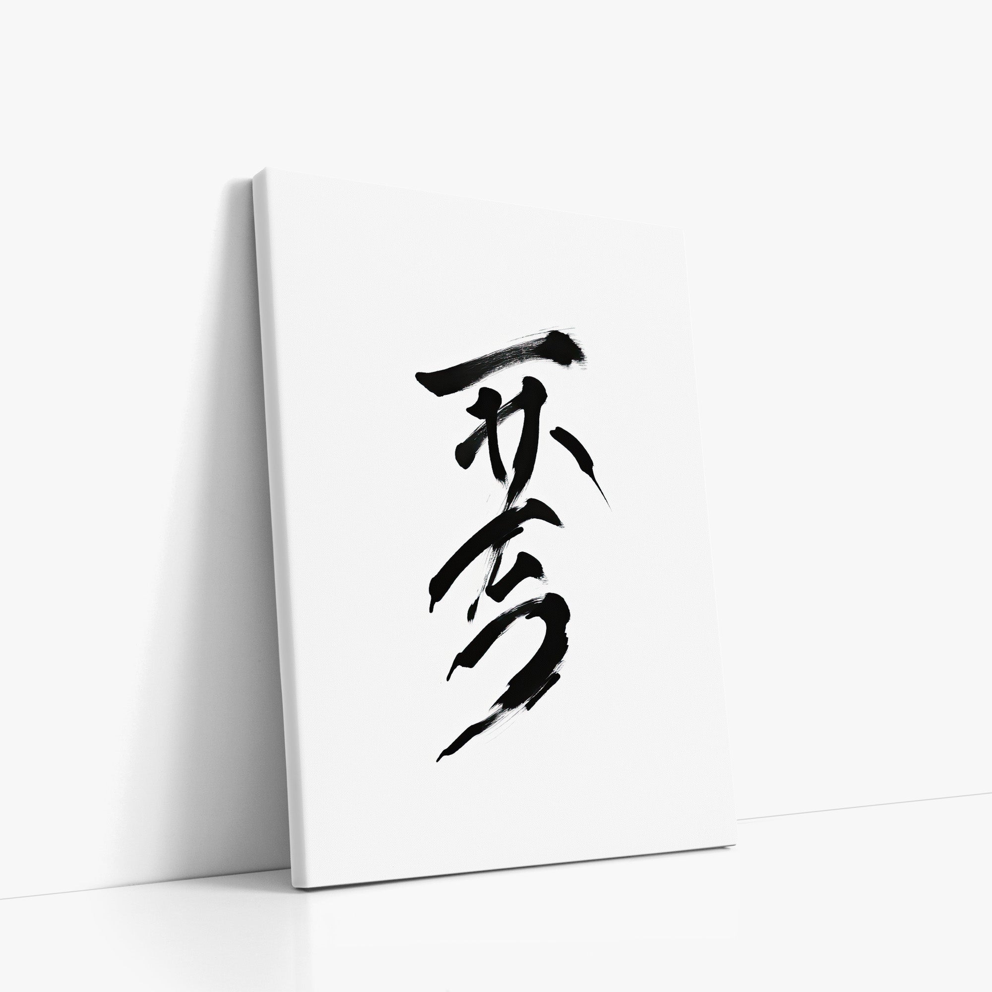 Sumi Serenity