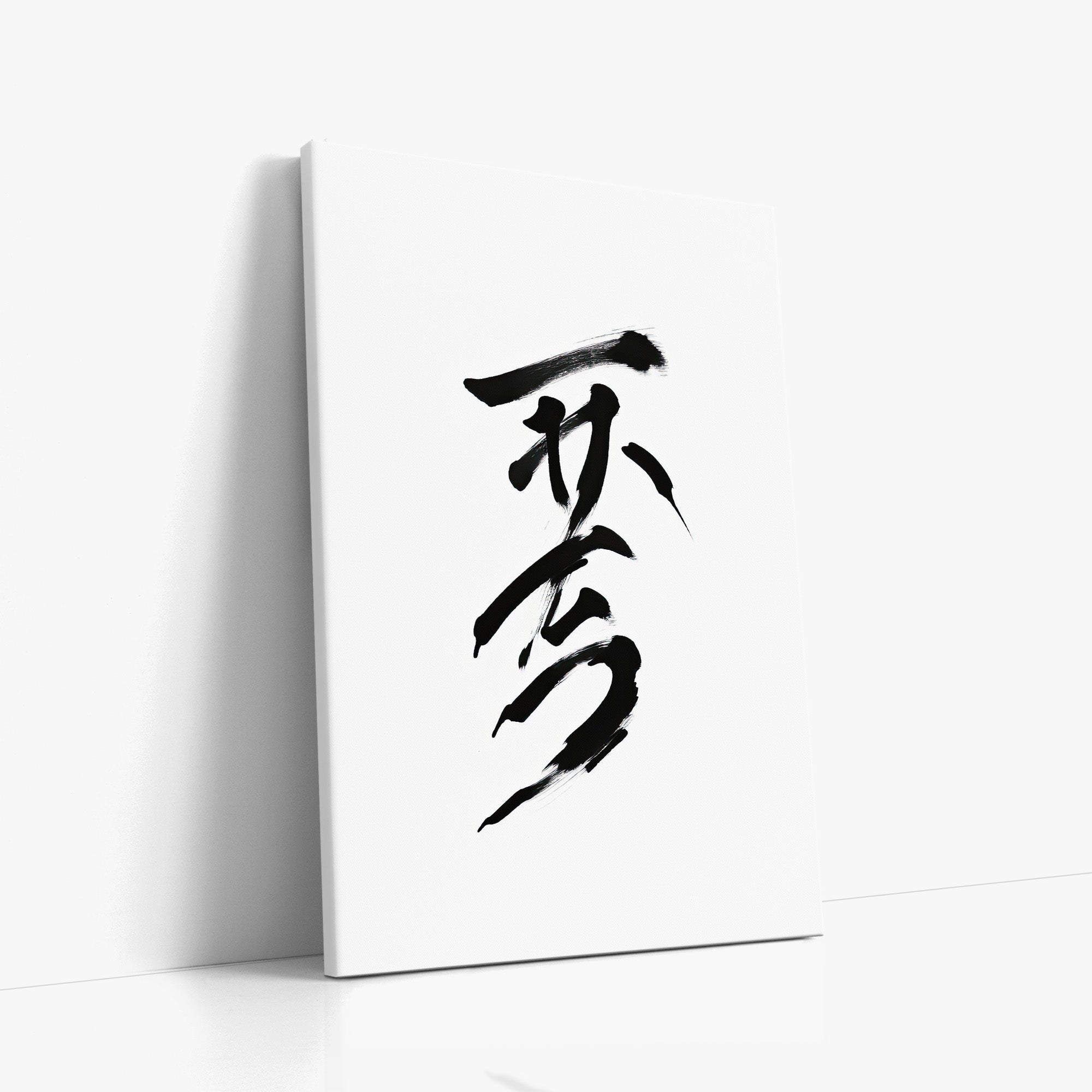 Sumi Serenity
