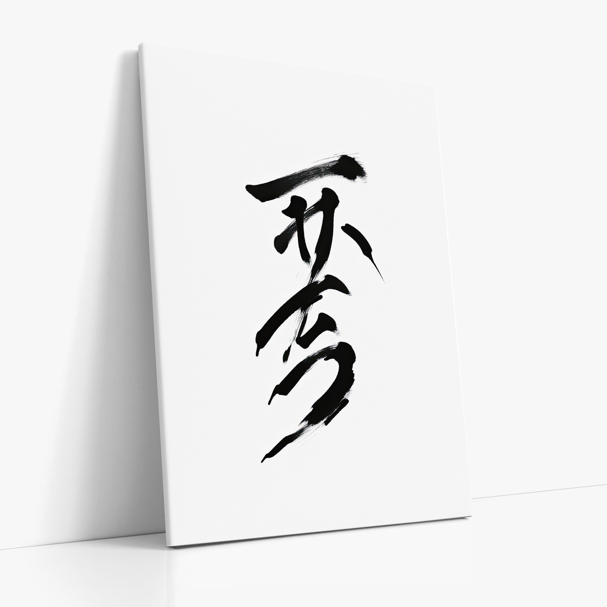 Sumi Serenity
