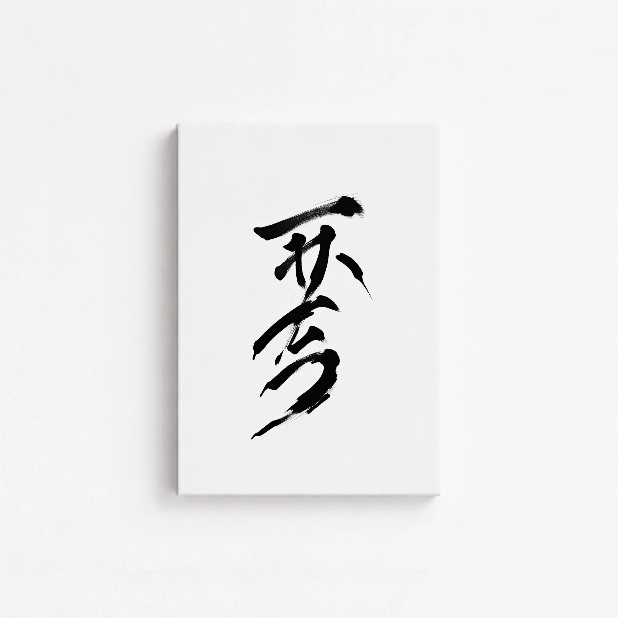 Sumi Serenity