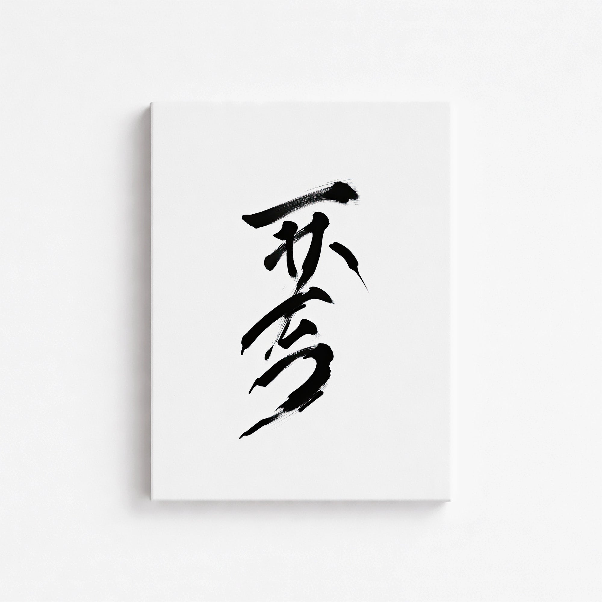 Sumi Serenity