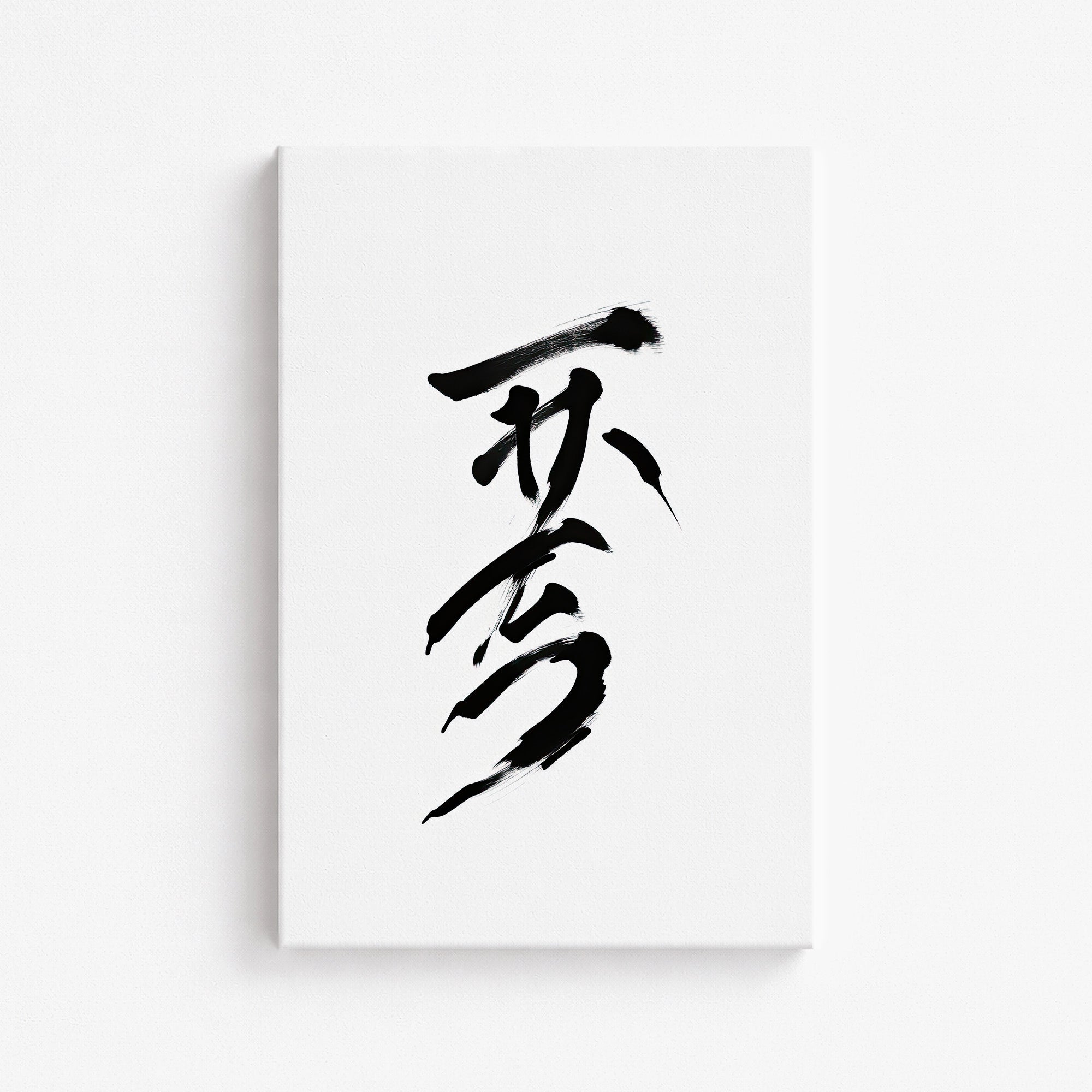 Sumi Serenity