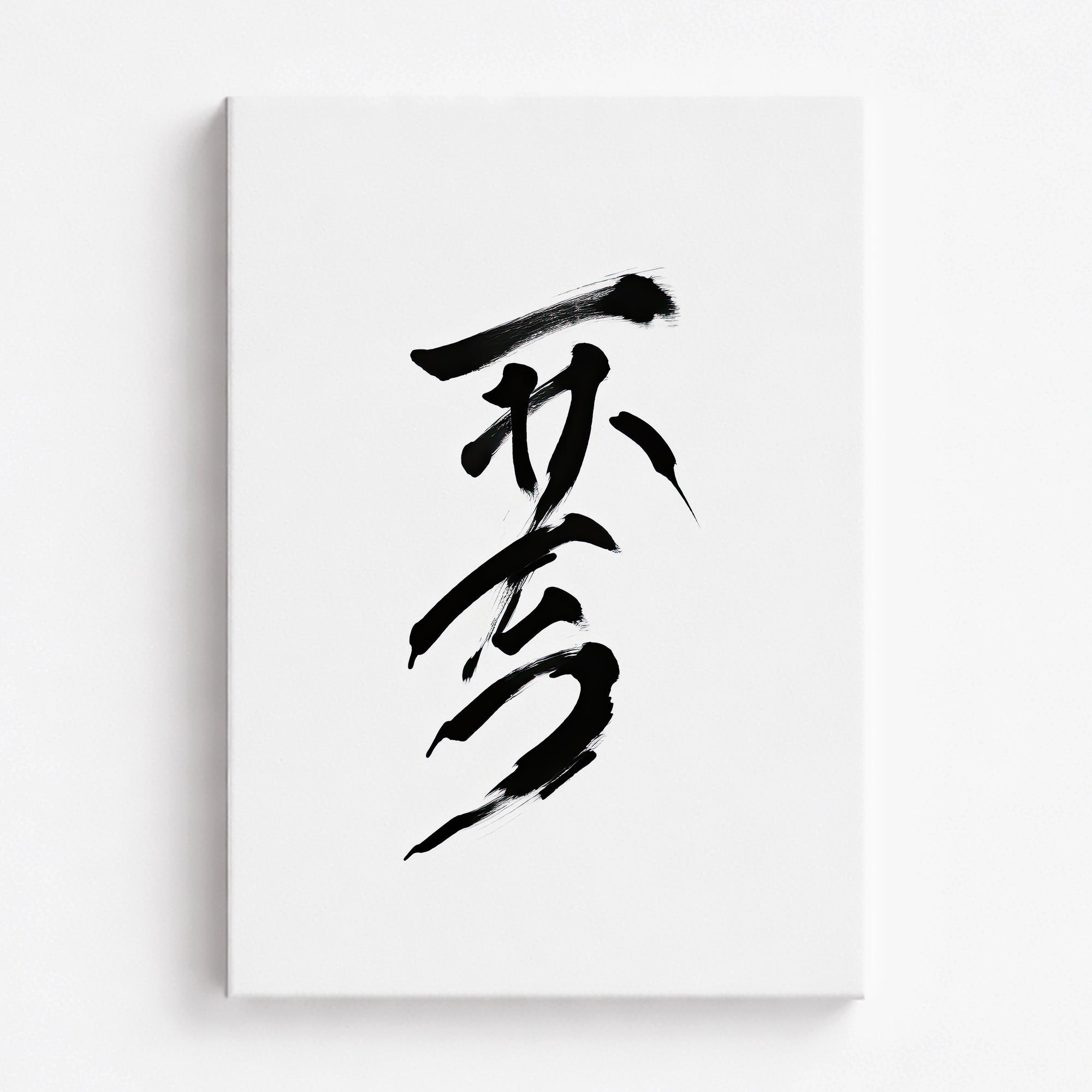 Sumi Serenity