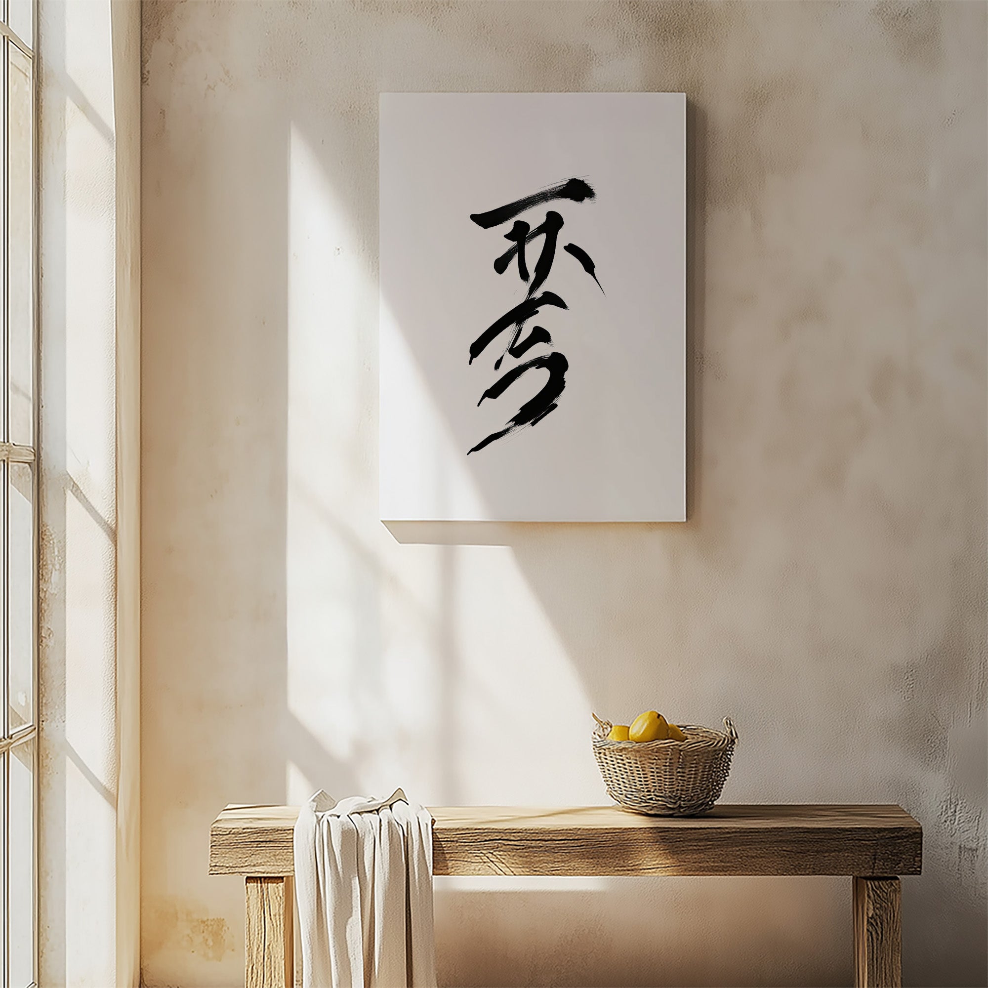 Sumi Serenity