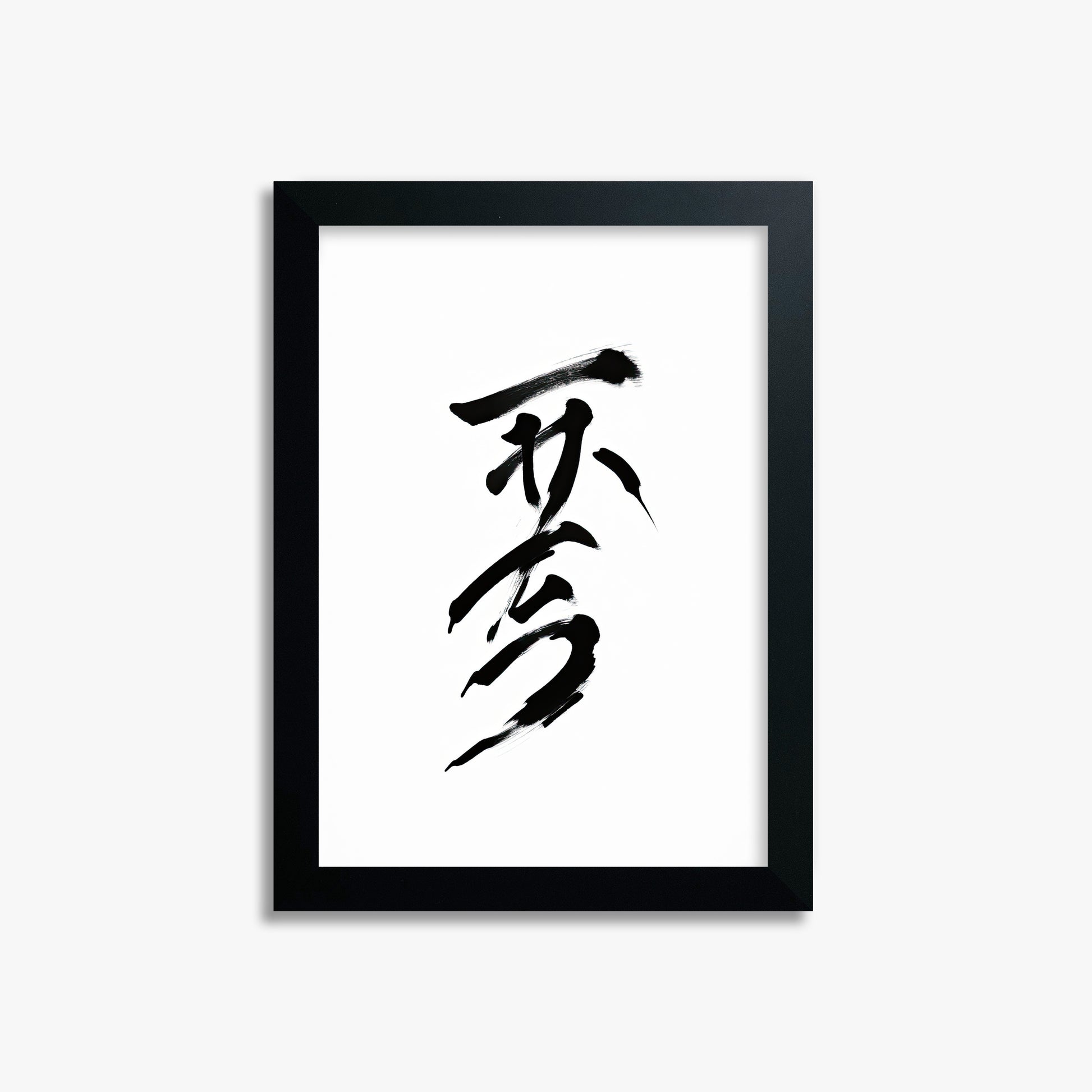 Sumi Serenity, 21x30cm Framed Poster With Black Frame