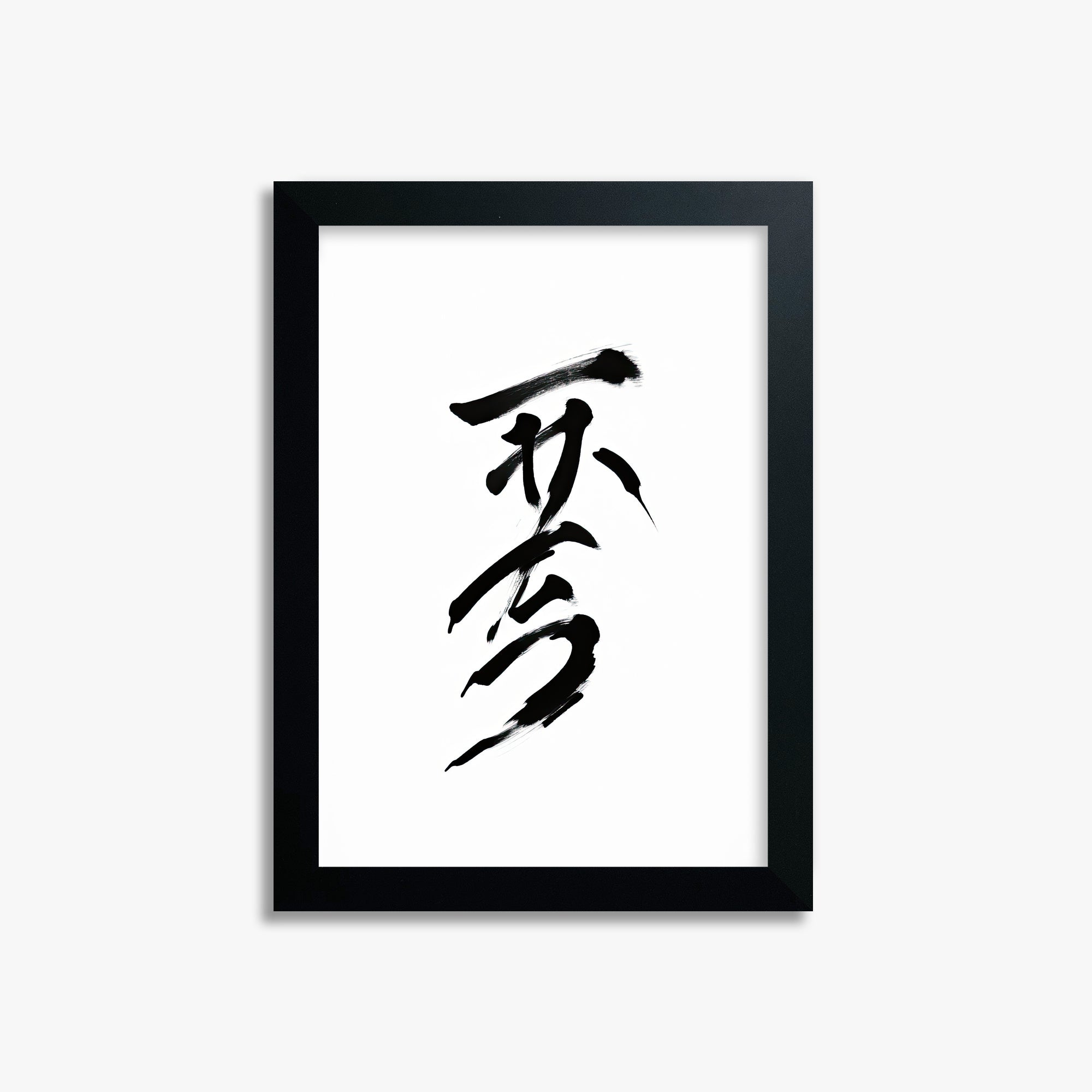 Sumi Serenity, 21x30cm Framed Poster With Black Frame