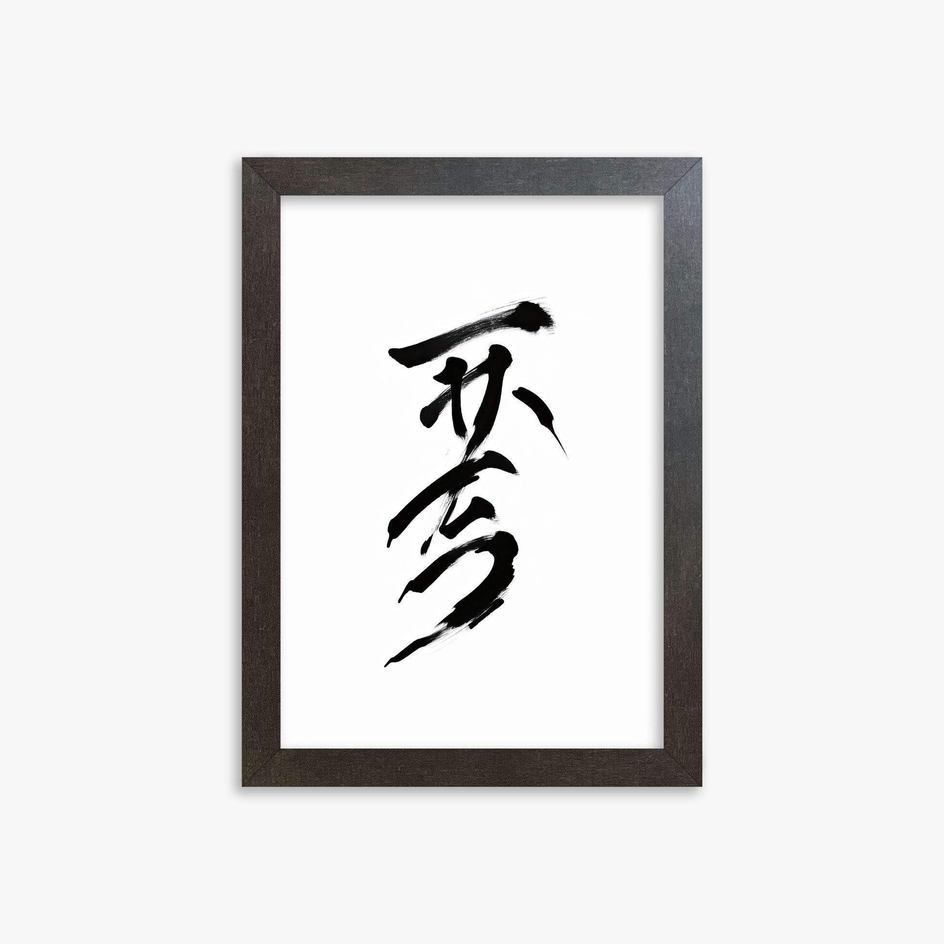 Sumi Serenity, 21x30cm Framed Poster With Espresso Frame