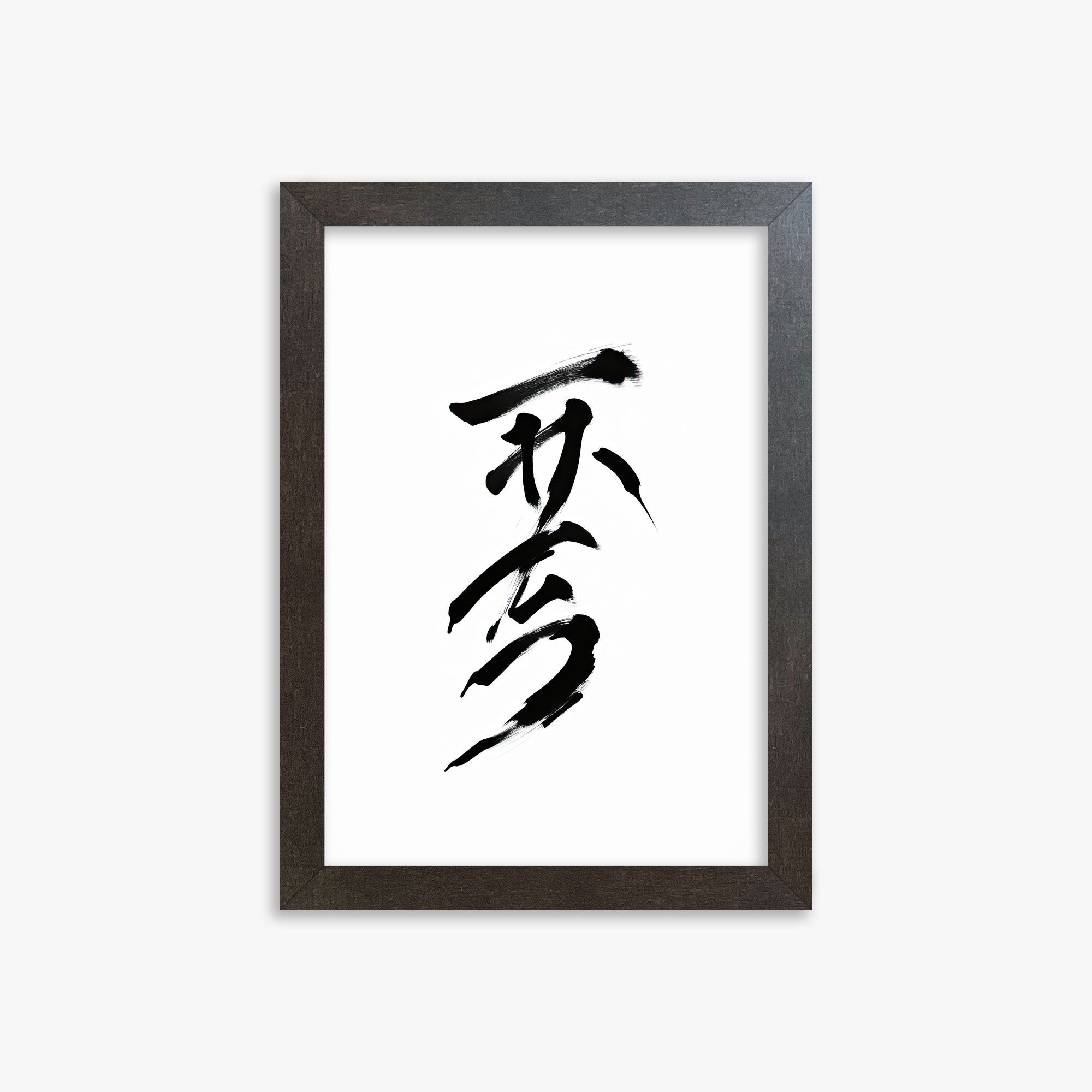 Sumi Serenity, 21x30cm Framed Poster With Espresso Frame