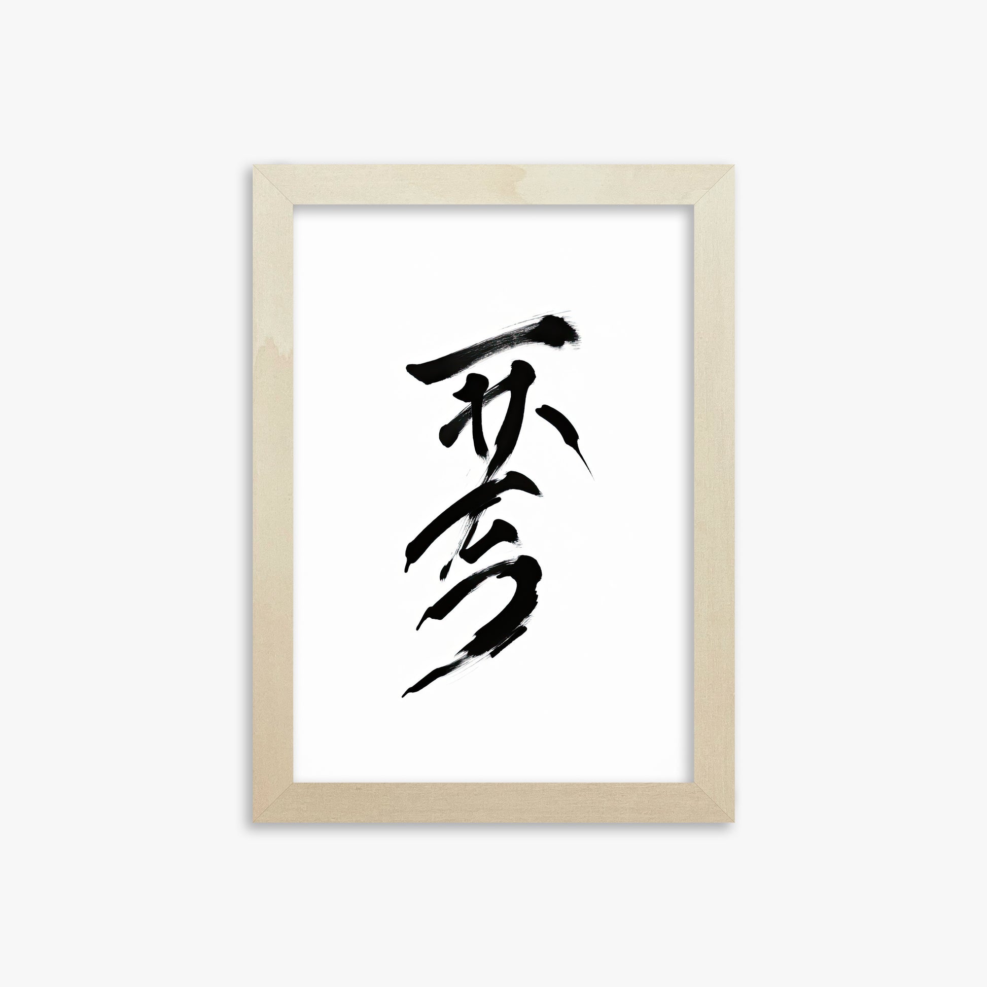 Sumi Serenity, 21x30cm Framed Poster With Lime Wood Frame