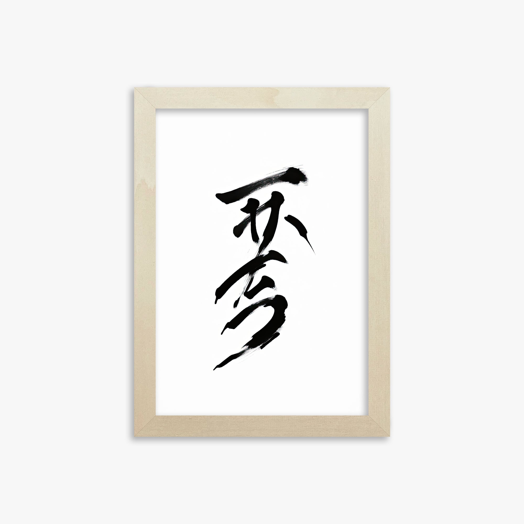 Sumi Serenity, 21x30cm Framed Poster With Lime Wood Frame