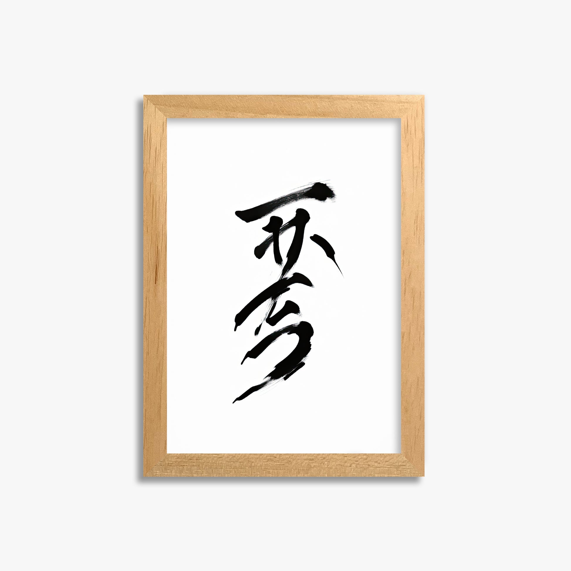 Sumi Serenity, 21x30cm Framed Poster With Oak Frame