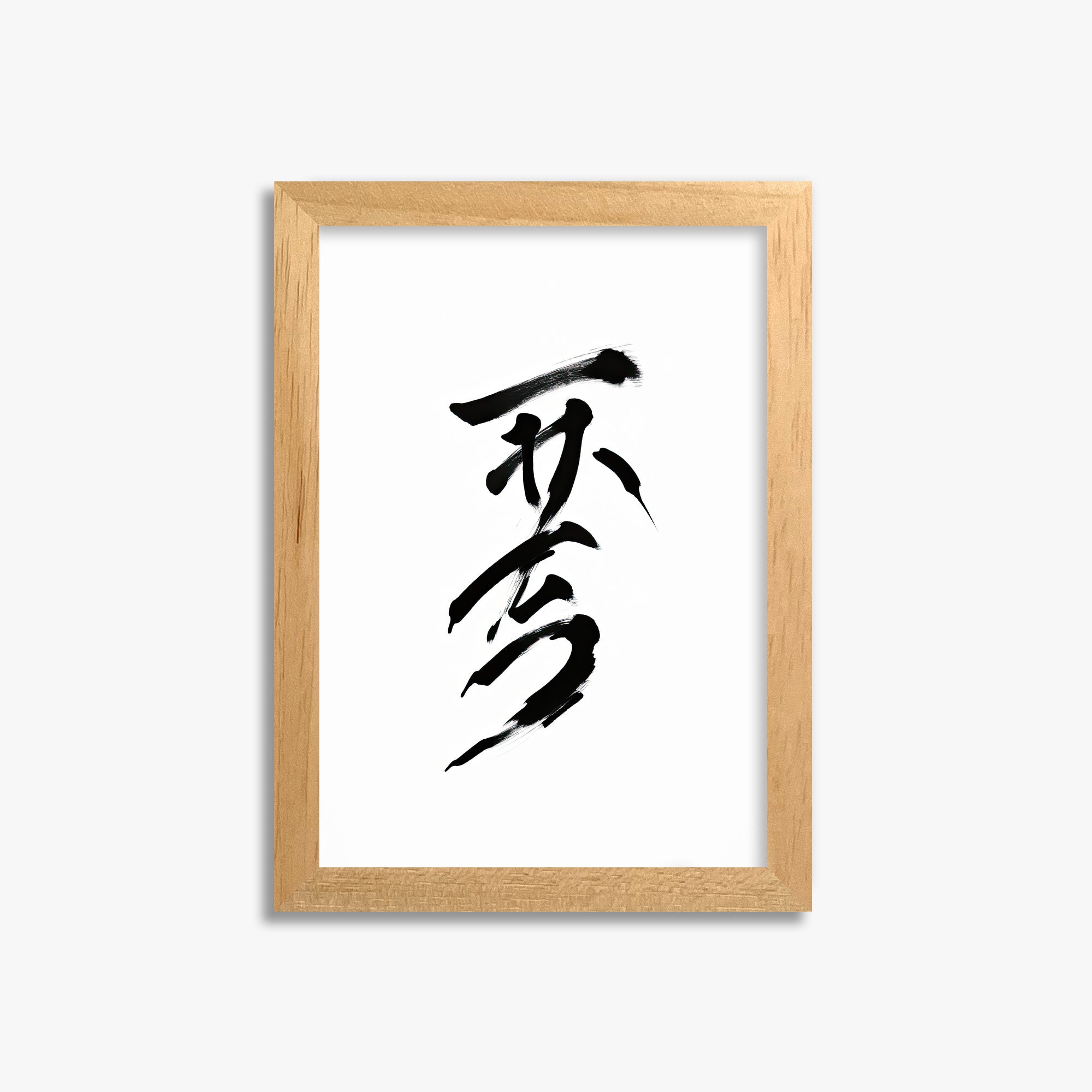 Sumi Serenity, 21x30cm Framed Poster With Oak Frame