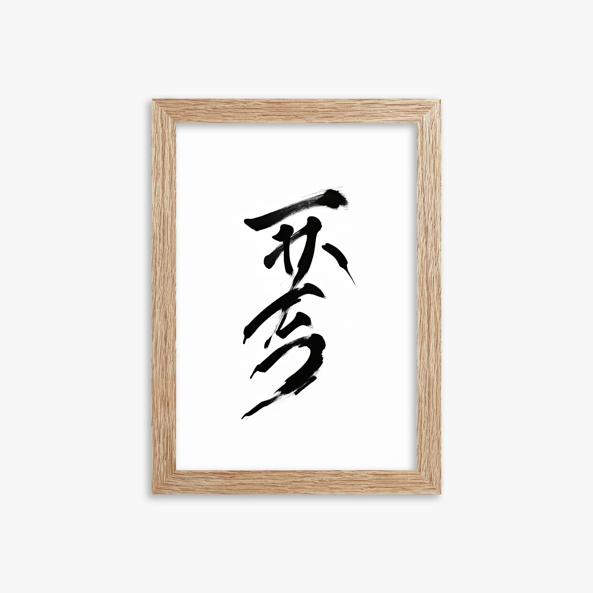 Sumi Serenity, 21x30cm Framed Poster With Raw Oak Frame