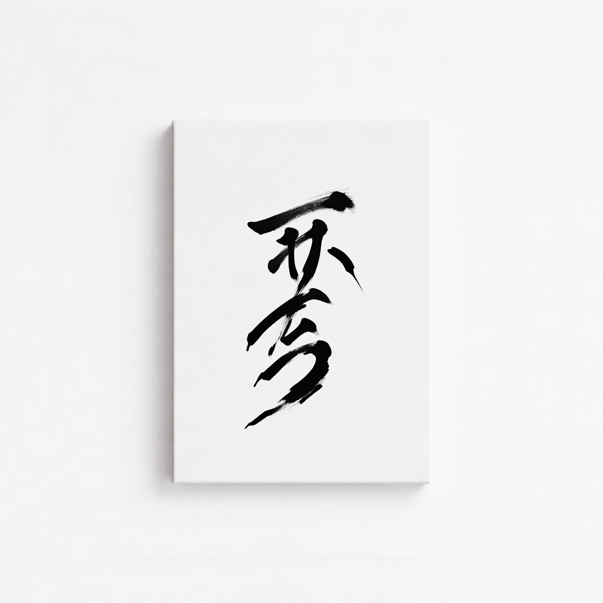 Sumi Serenity, 21x30cm Satin Canvas Poster