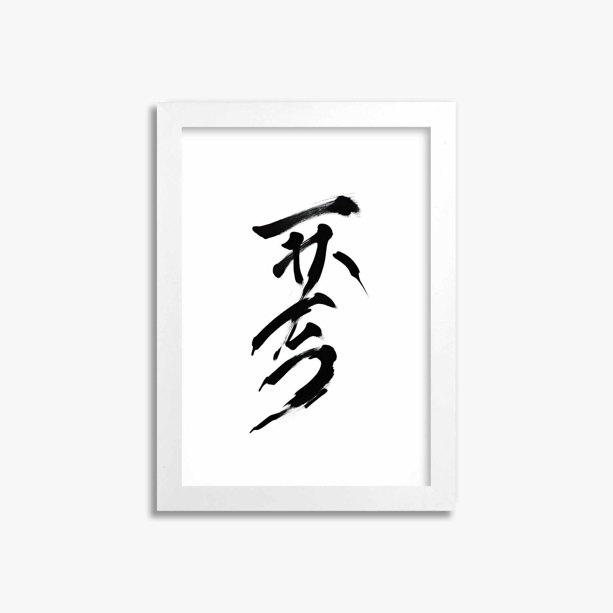 Sumi Serenity, 21x30cm Framed Poster With White Frame