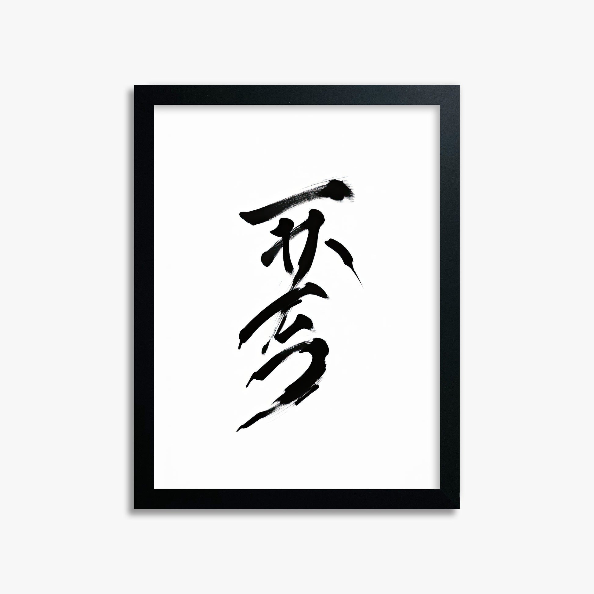 Sumi Serenity, 30x40cm Framed Poster With Black Frame