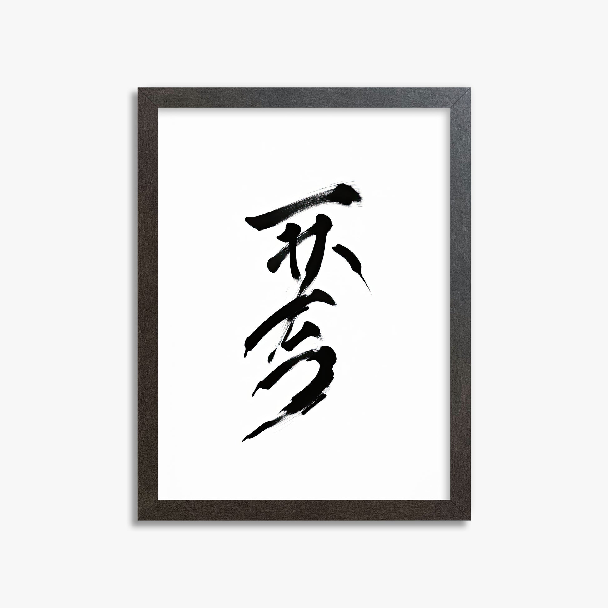 Sumi Serenity, 30x40cm Framed Poster With Espresso Frame